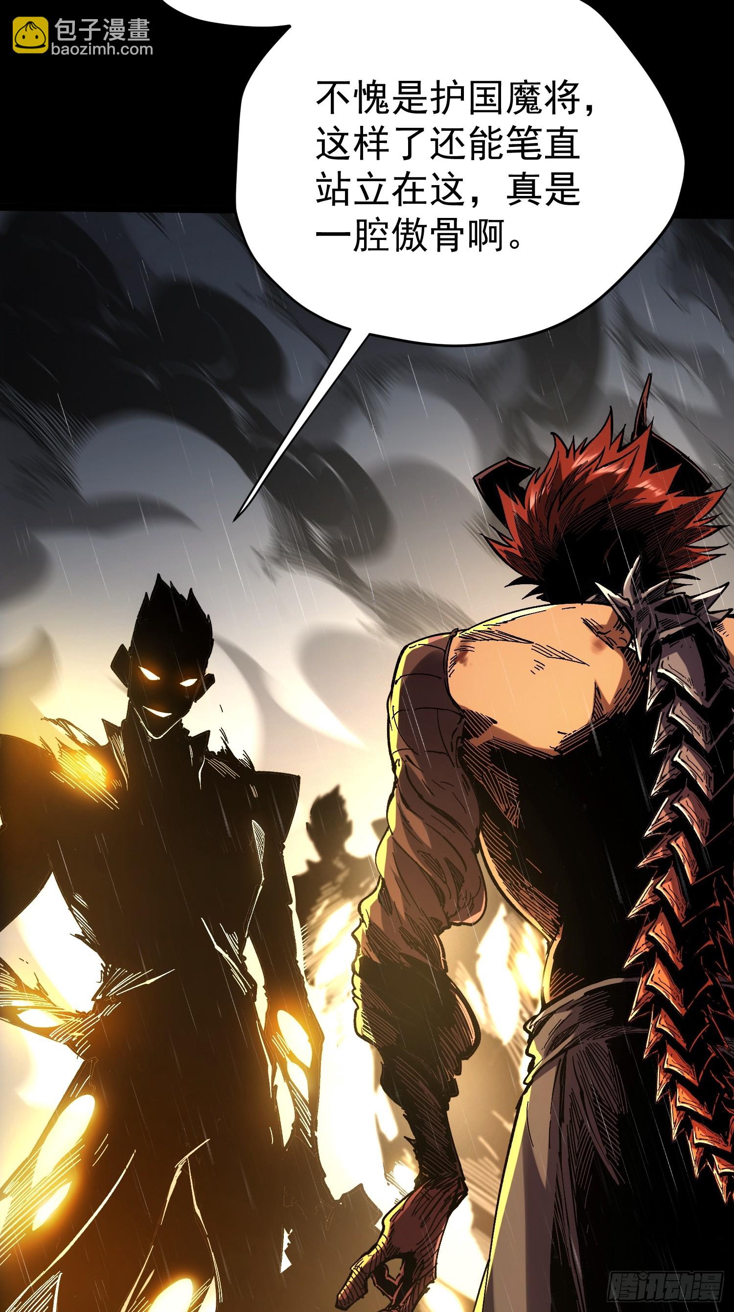 第29话(1/2)-第29话