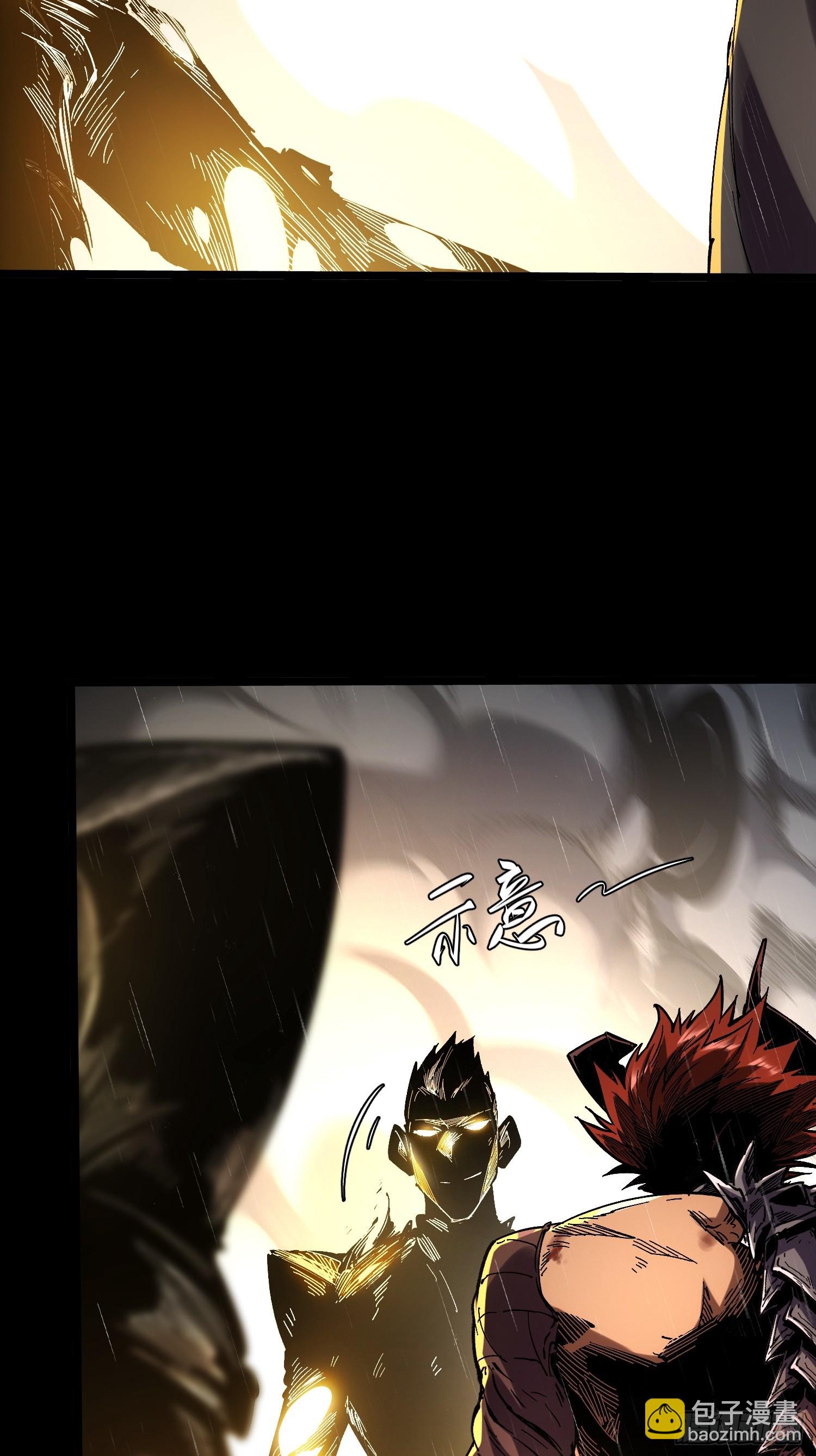 第29话(1/2)-第29话