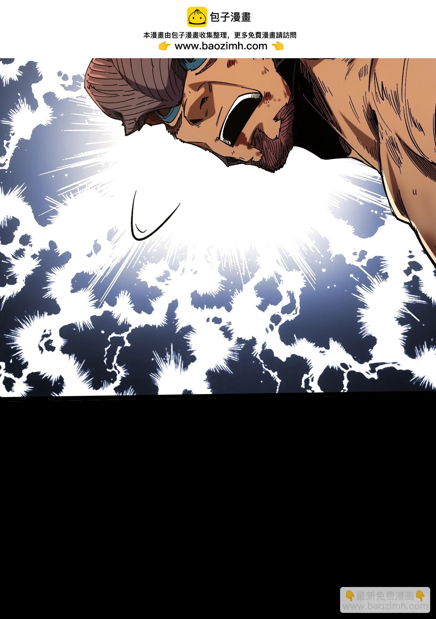 第29话(1/2)-第29话