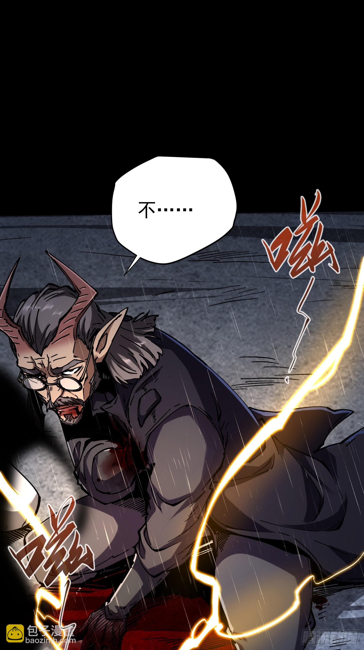 第29话(1/2)-第29话