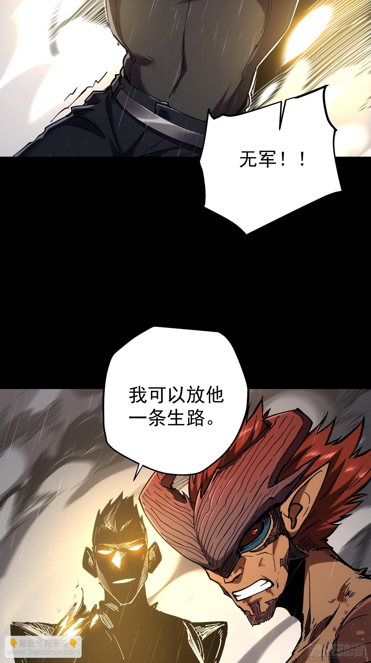 第29话(1/2)-第29话