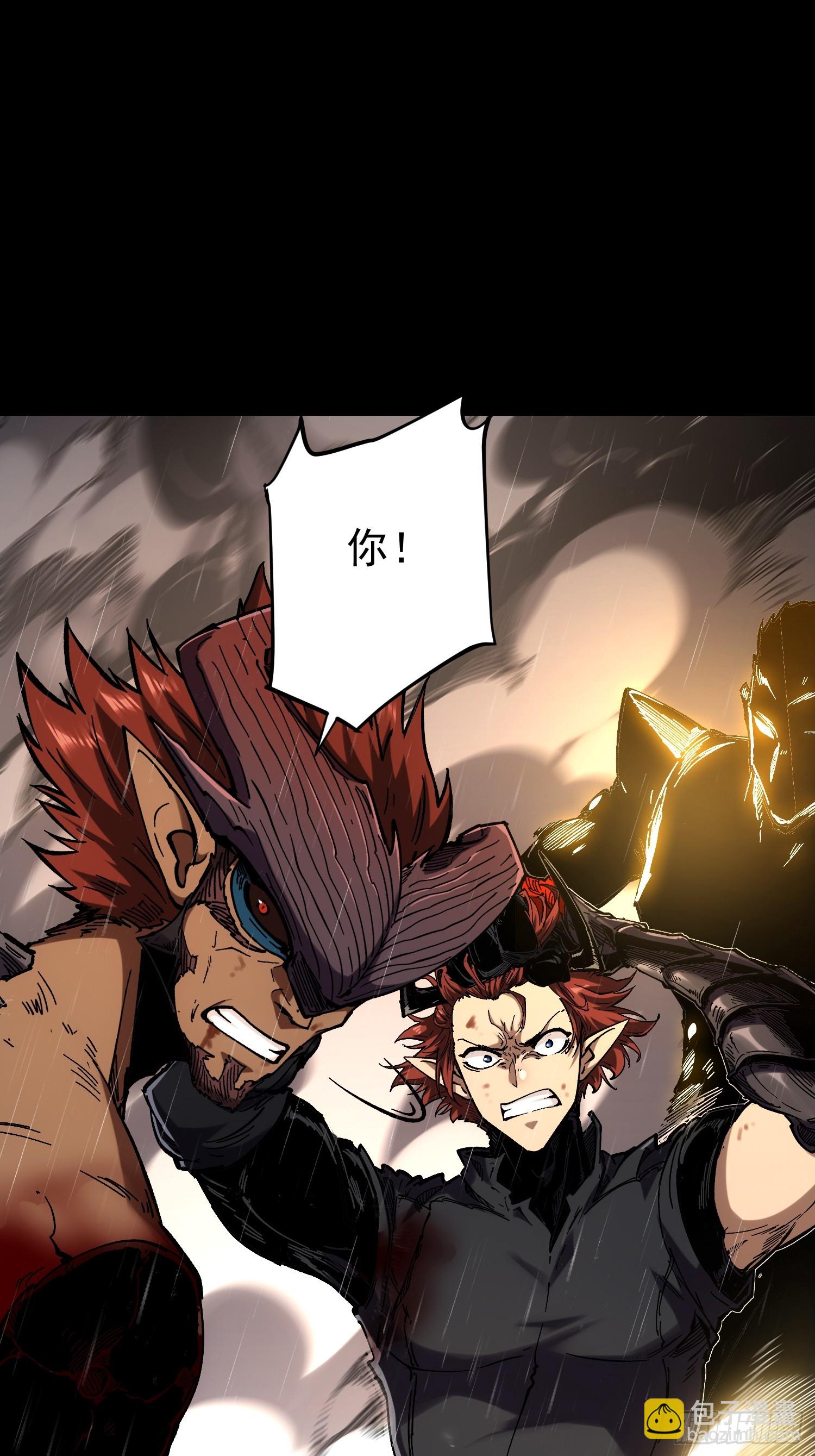 第29话(1/2)-第29话