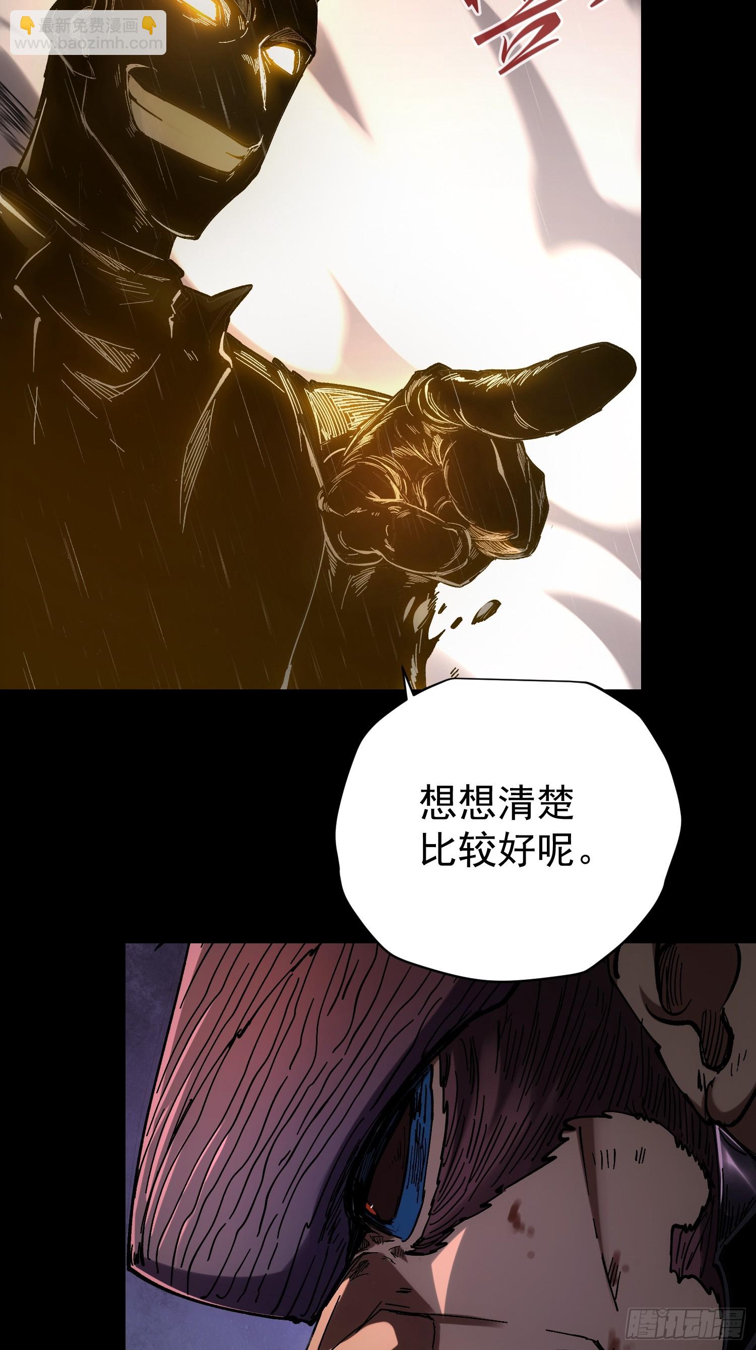 第29话(1/2)-第29话