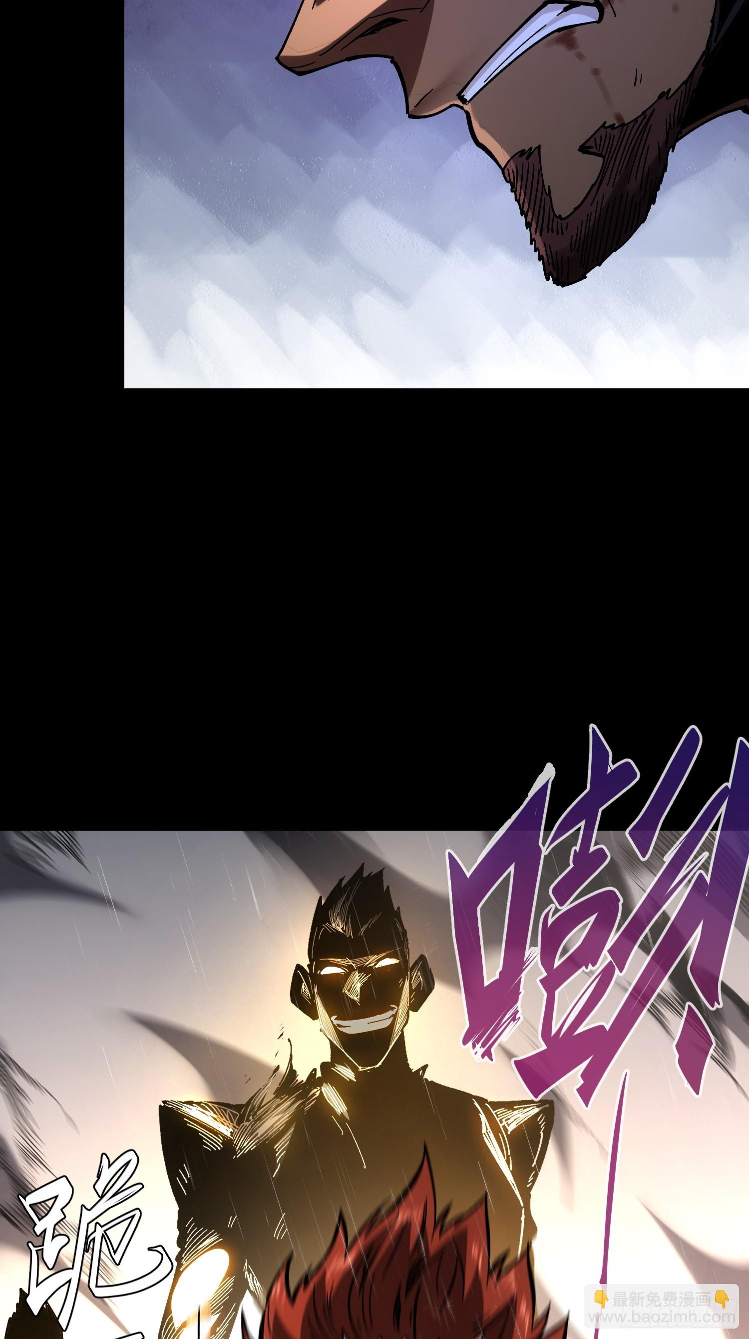 第29话(1/2)-第29话