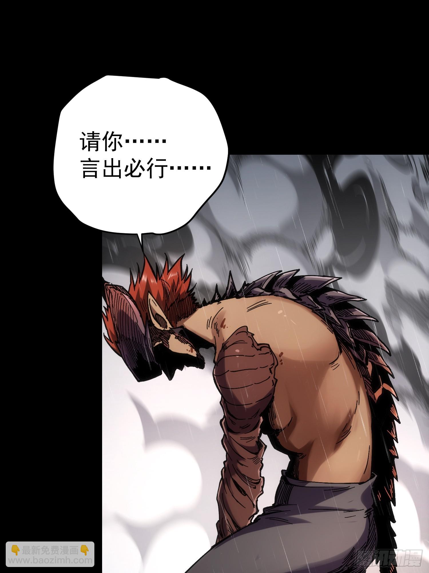 第29话(1/2)-第29话