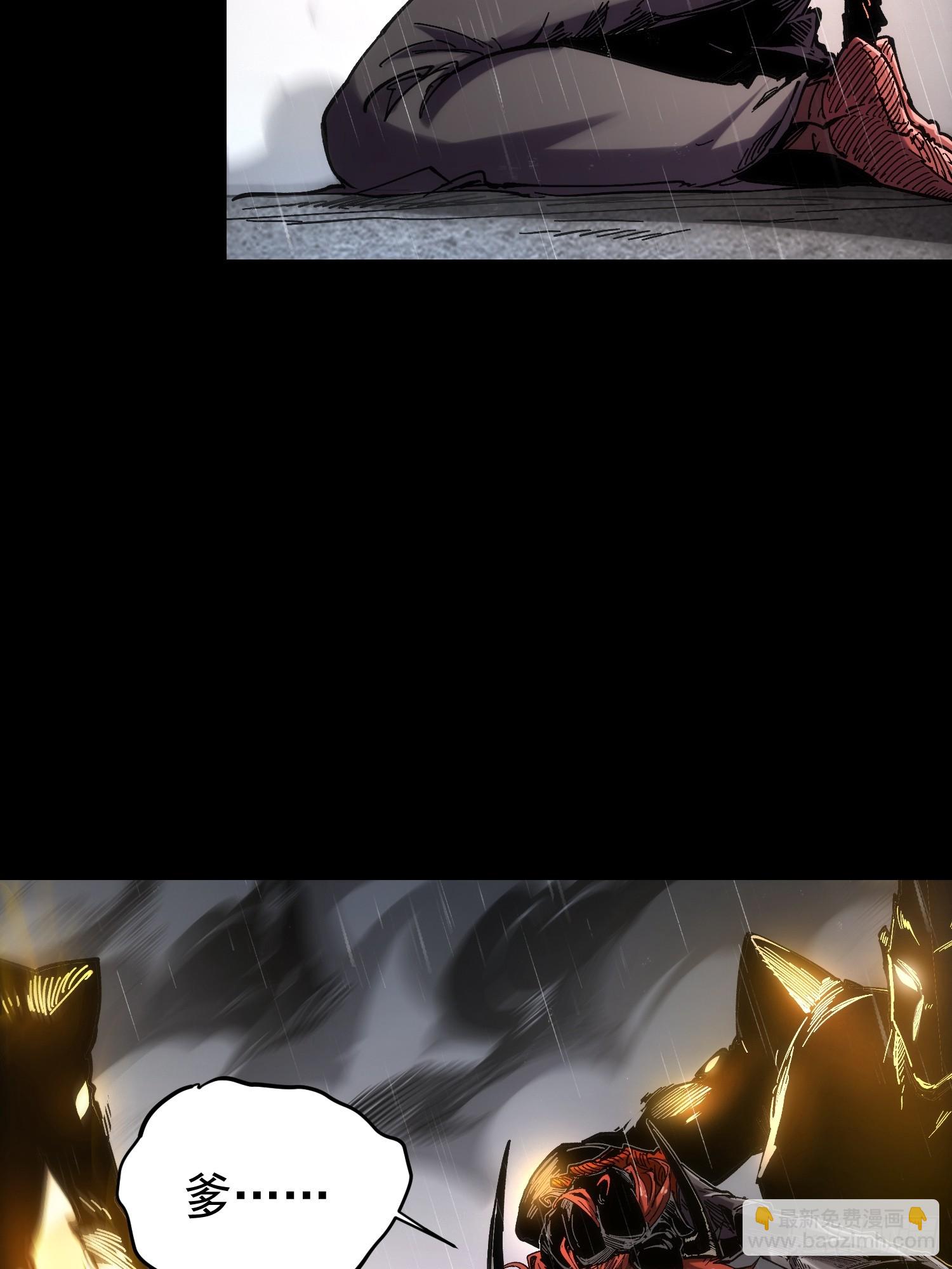 第29话(1/2)-第29话