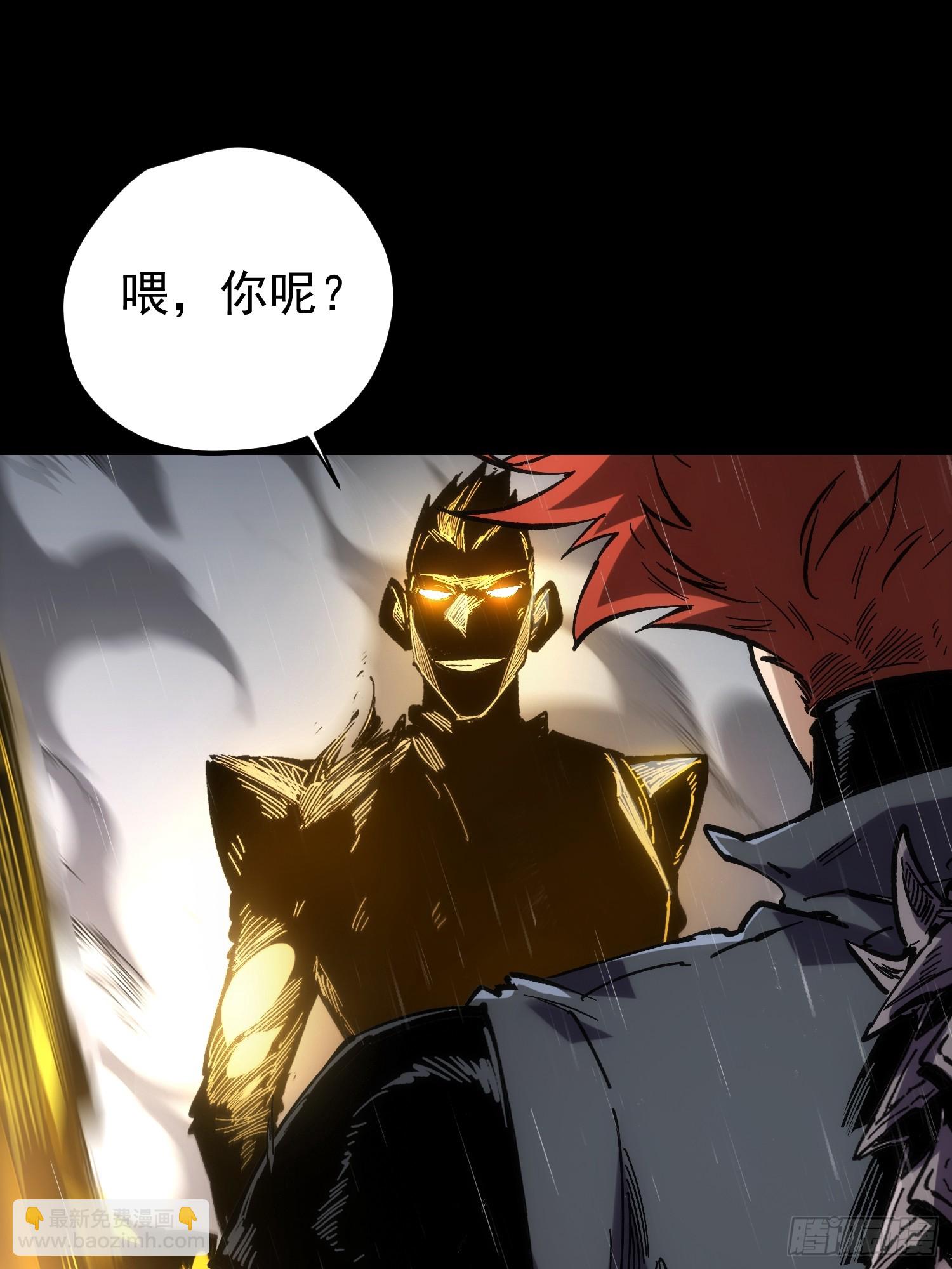 第29话(1/2)-第29话