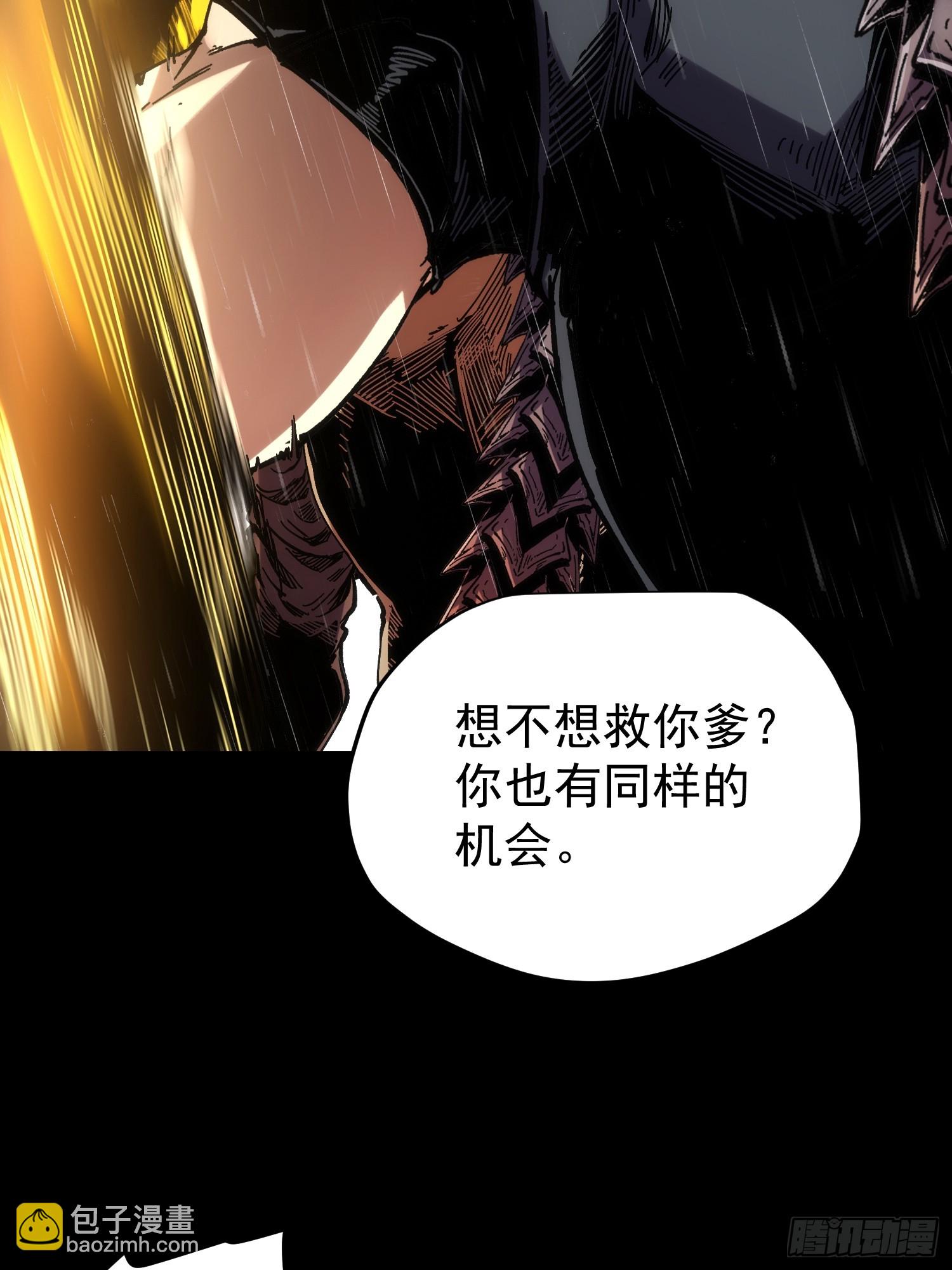 第29话(1/2)-第29话