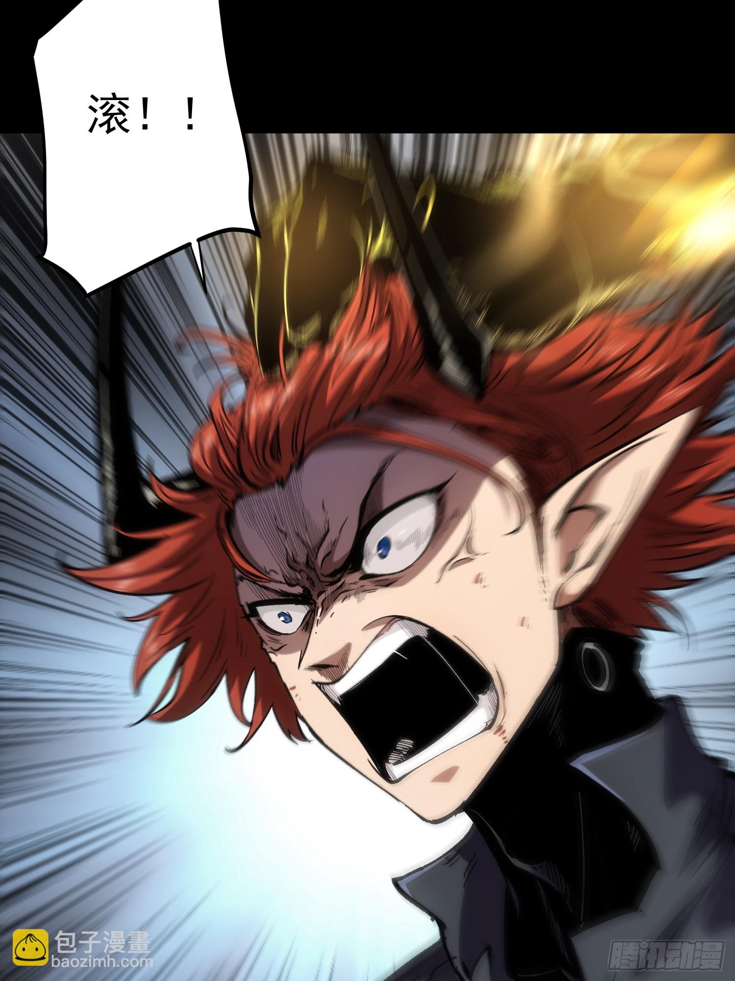 第29话(1/2)-第29话