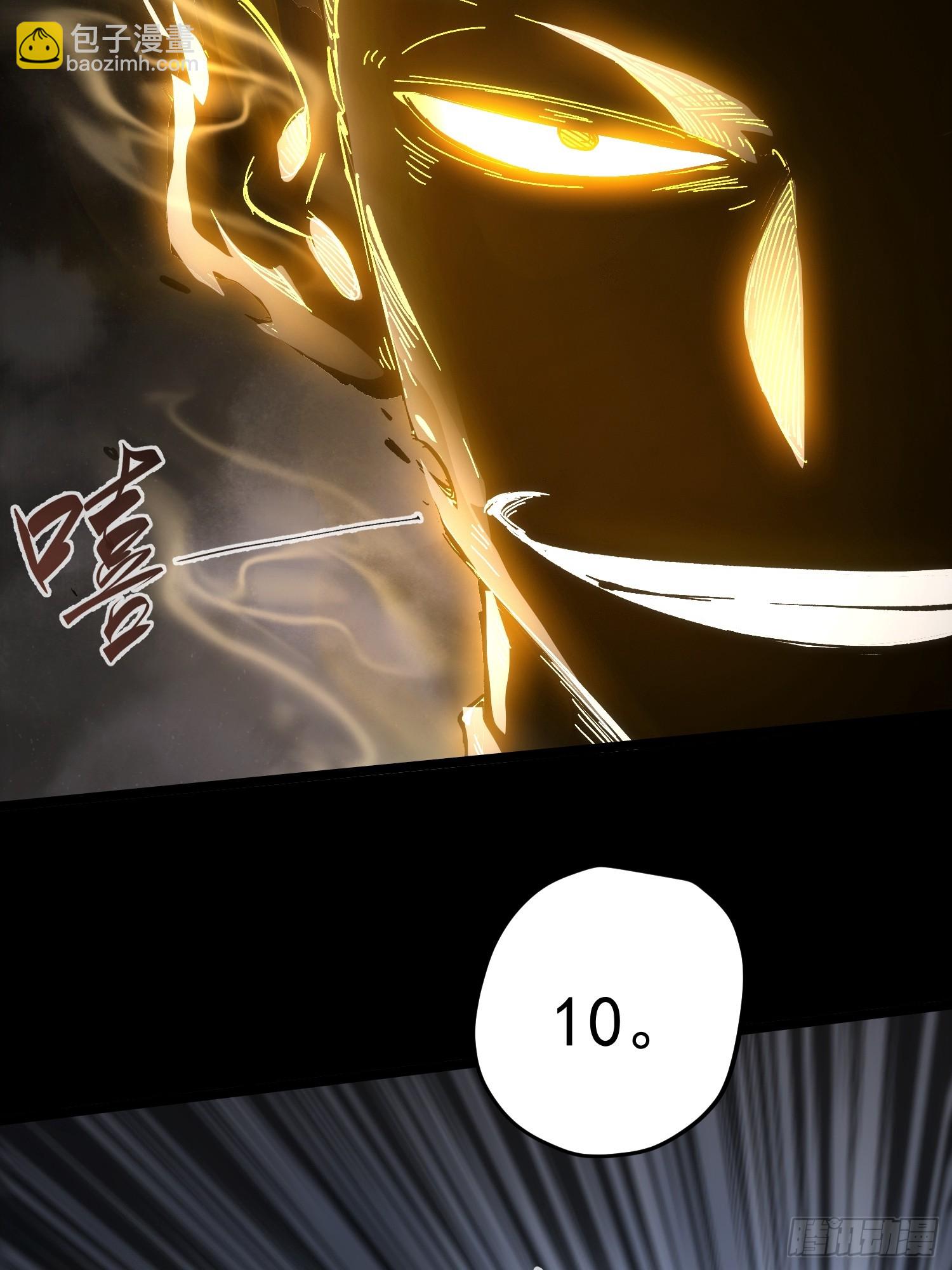 第29话(1/2)-第29话