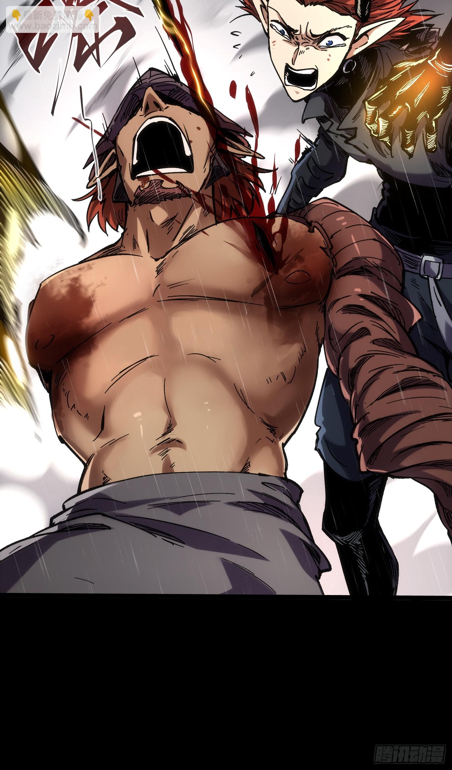 第29话(1/2)-第29话