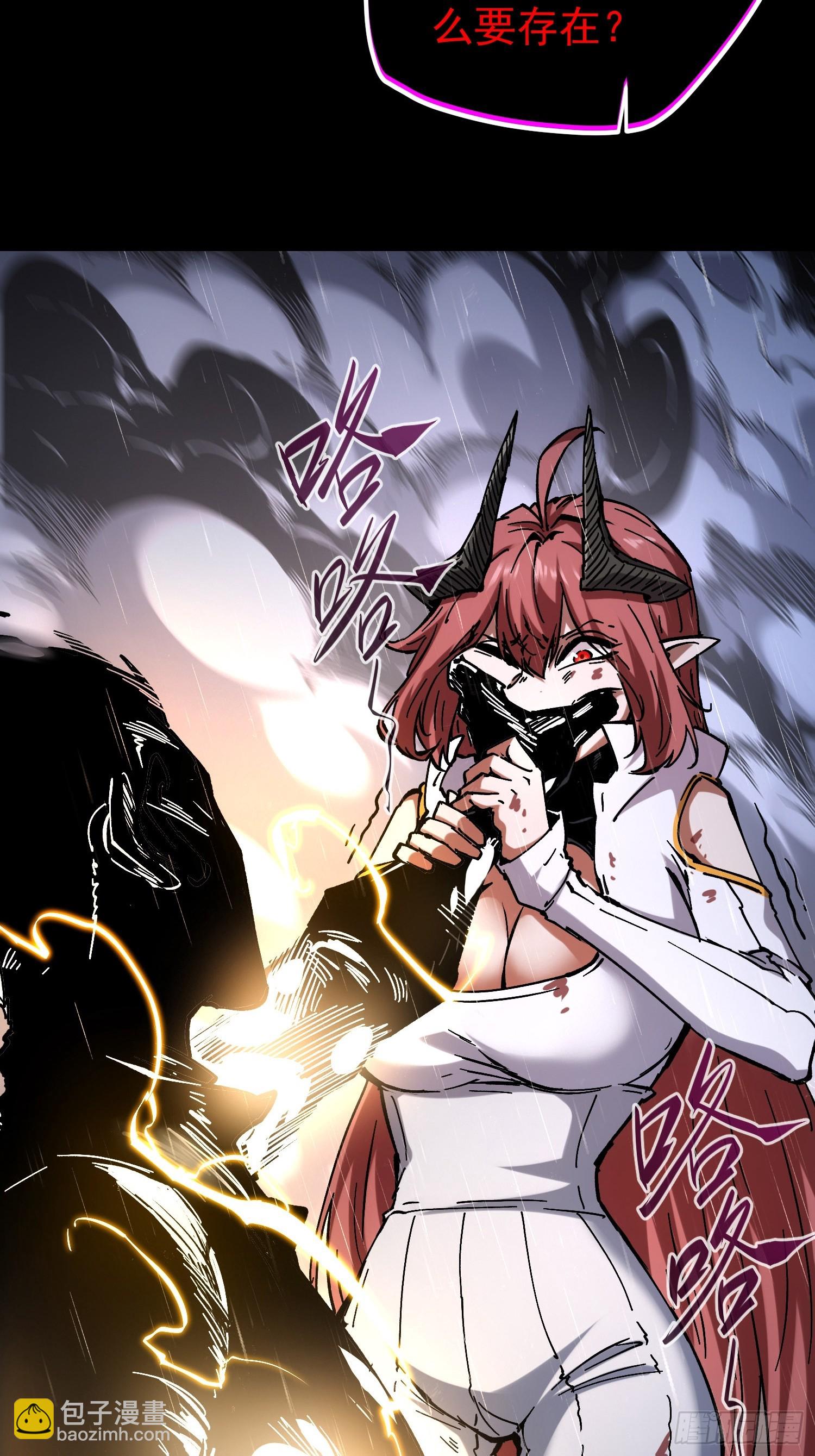 第29话(1/2)-第29话