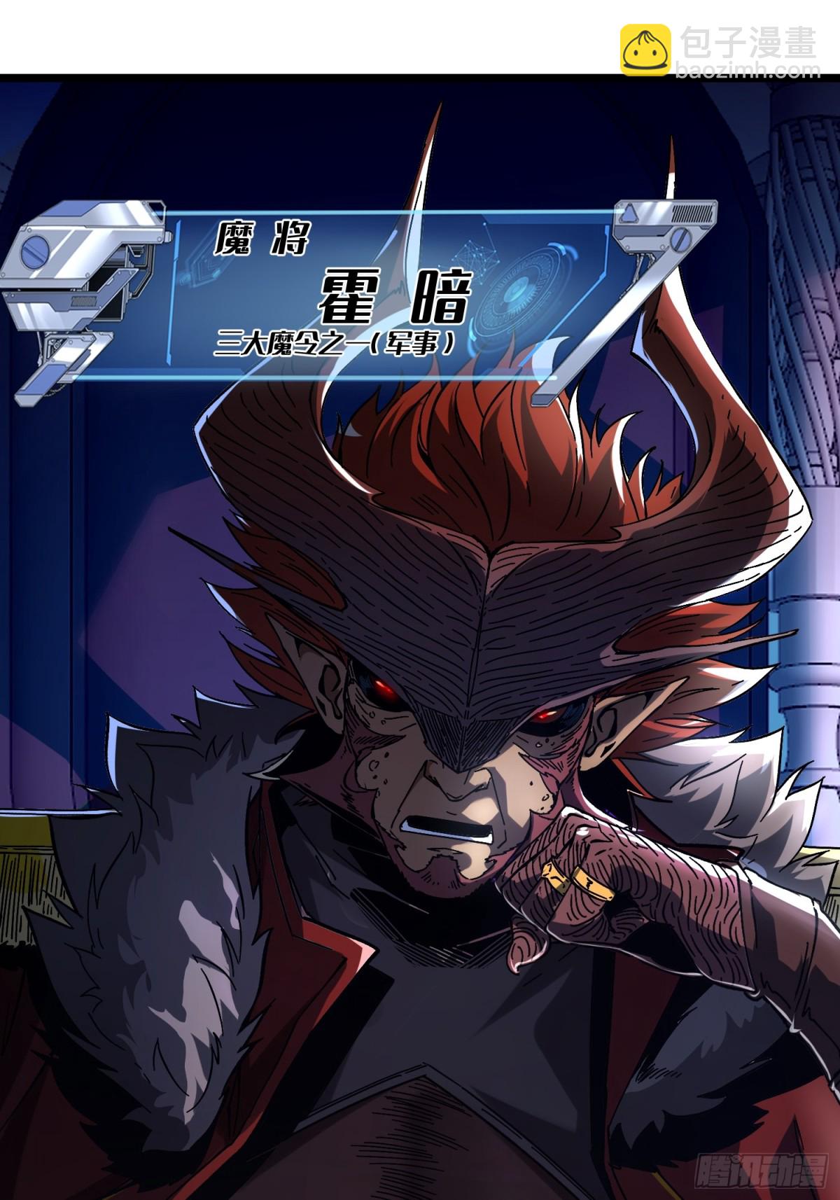 第2话(1/2)-第3话