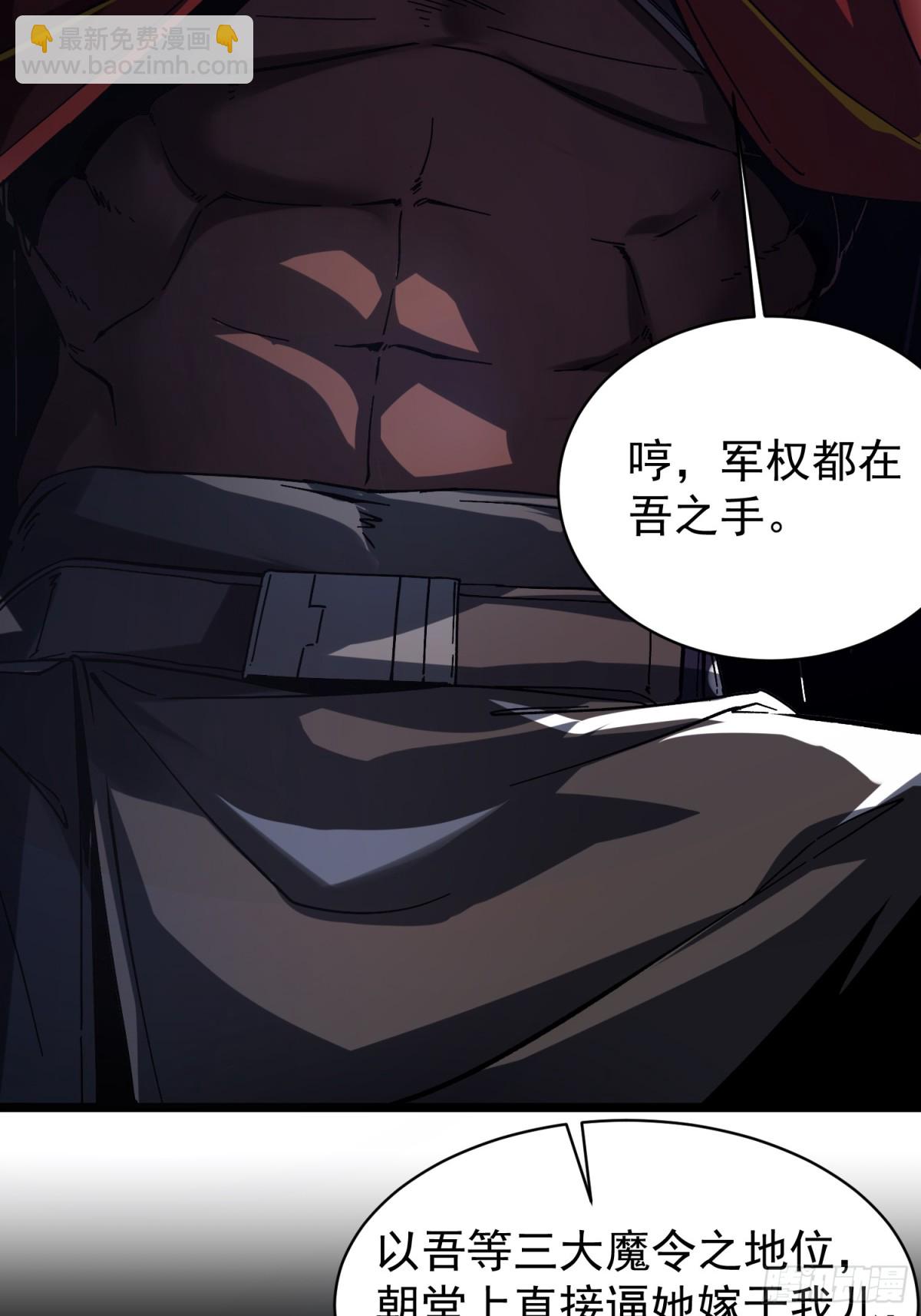 第2话(1/2)-第3话