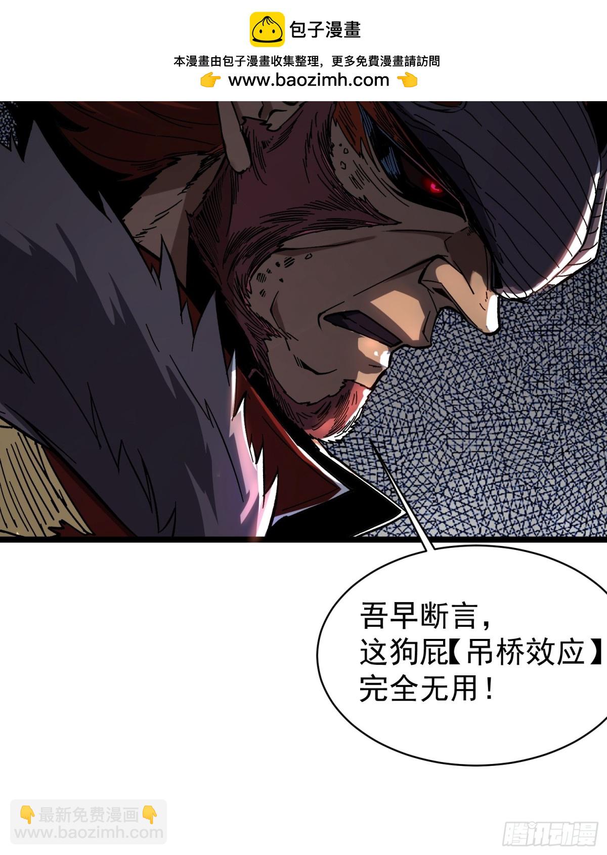 第2话(1/2)-第3话