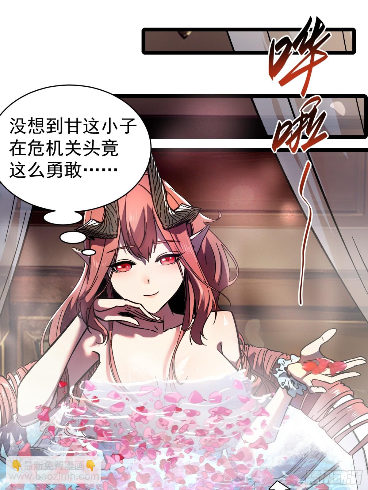 第2话(1/2)-第3话