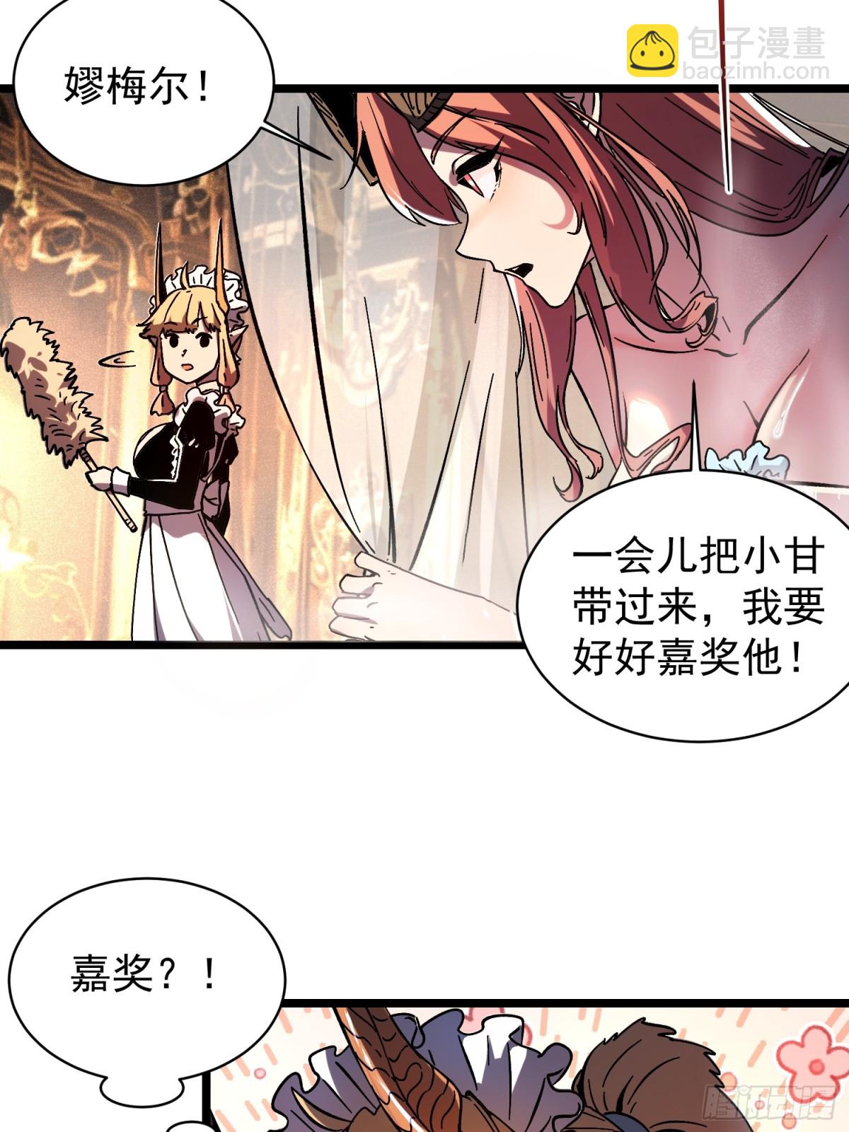 第2话(1/2)-第3话