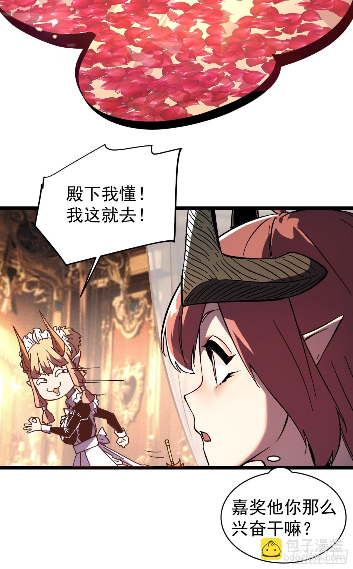 第2话(1/2)-第3话