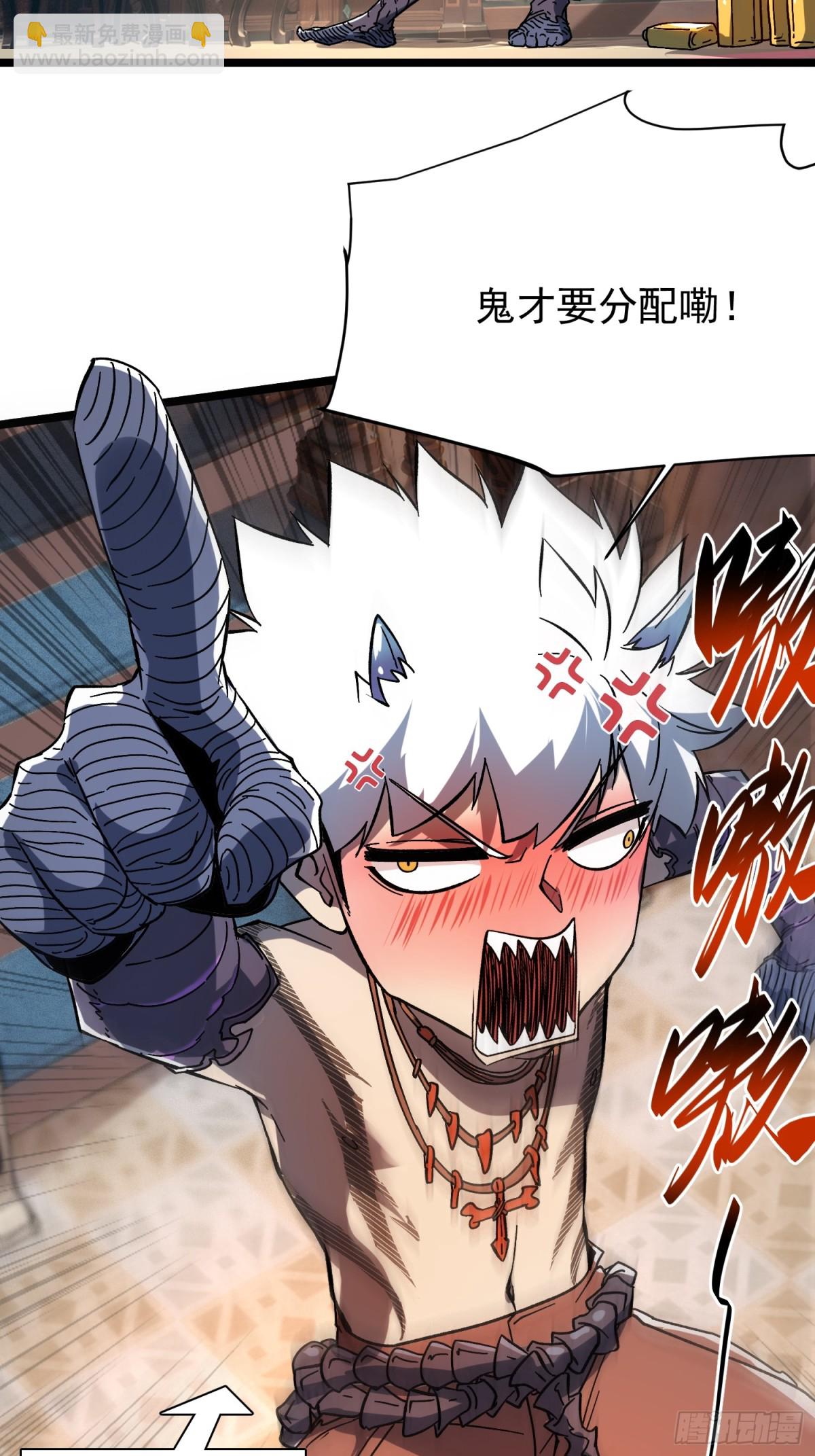 第2话(1/2)-第3话