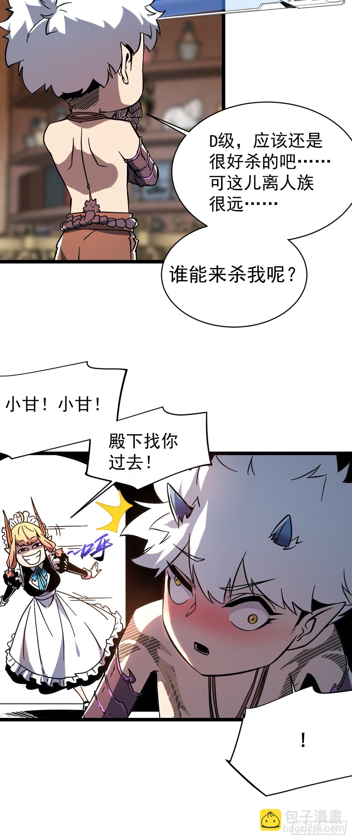 第2话(1/2)-第3话