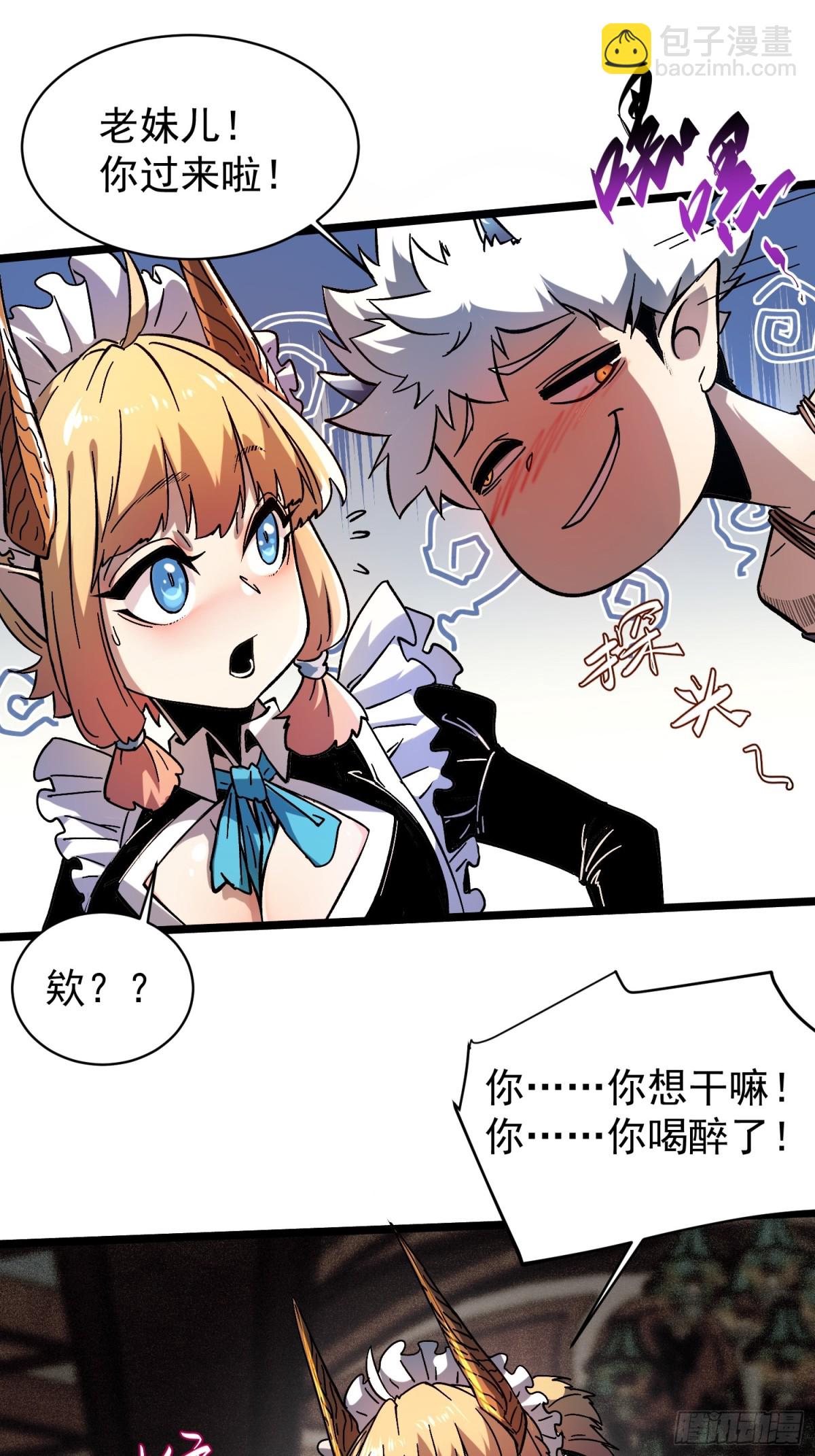 第2话(1/2)-第3话