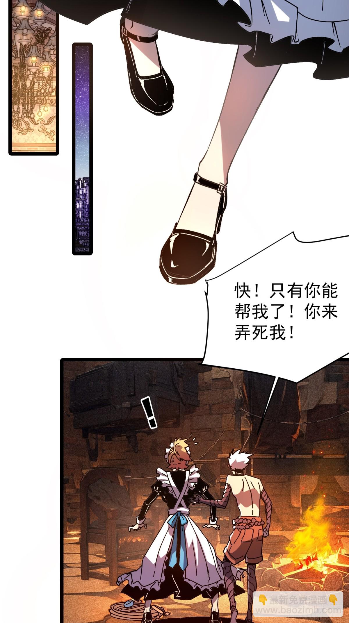 第2话(1/2)-第3话