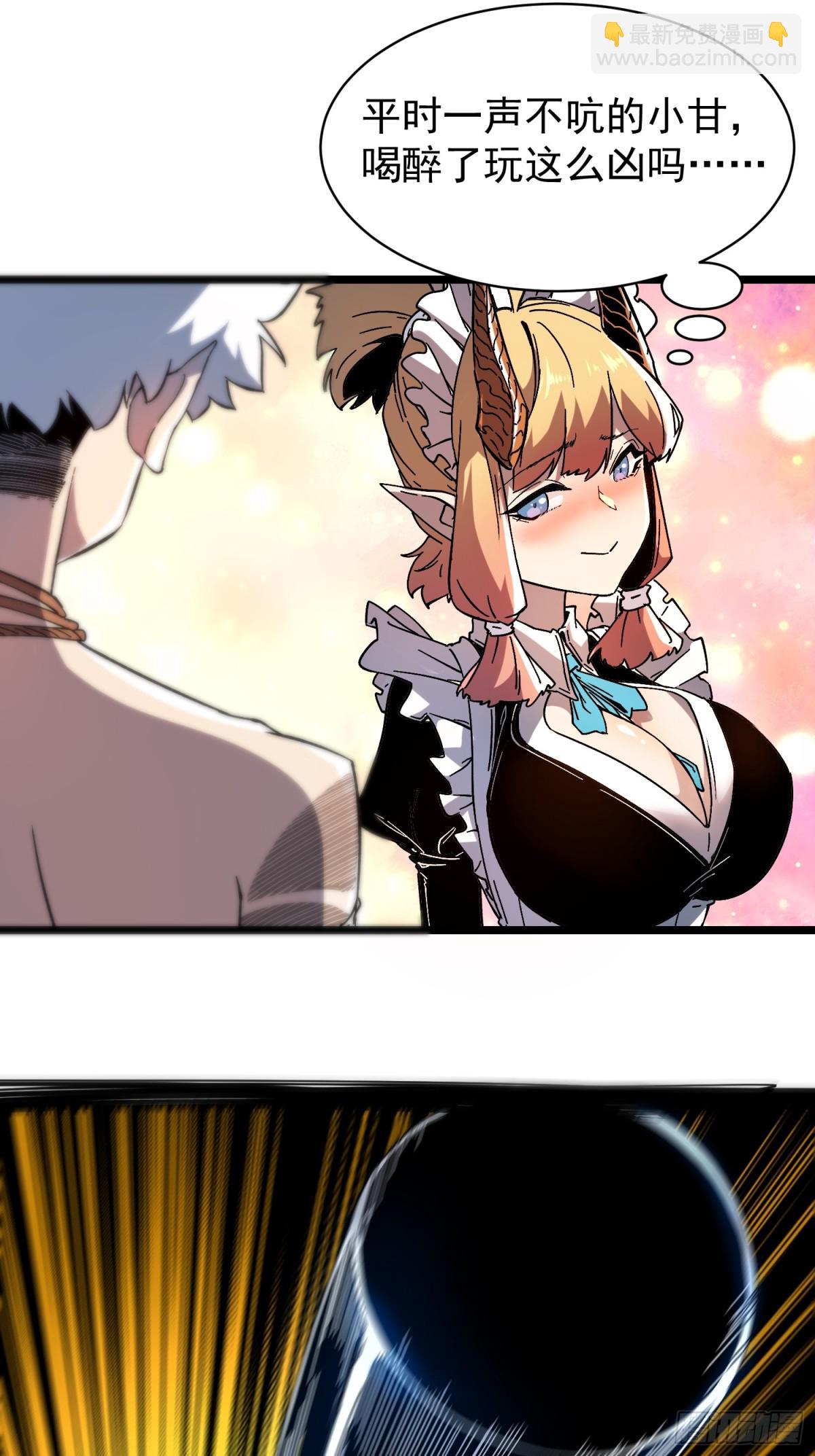 第2话(1/2)-第3话