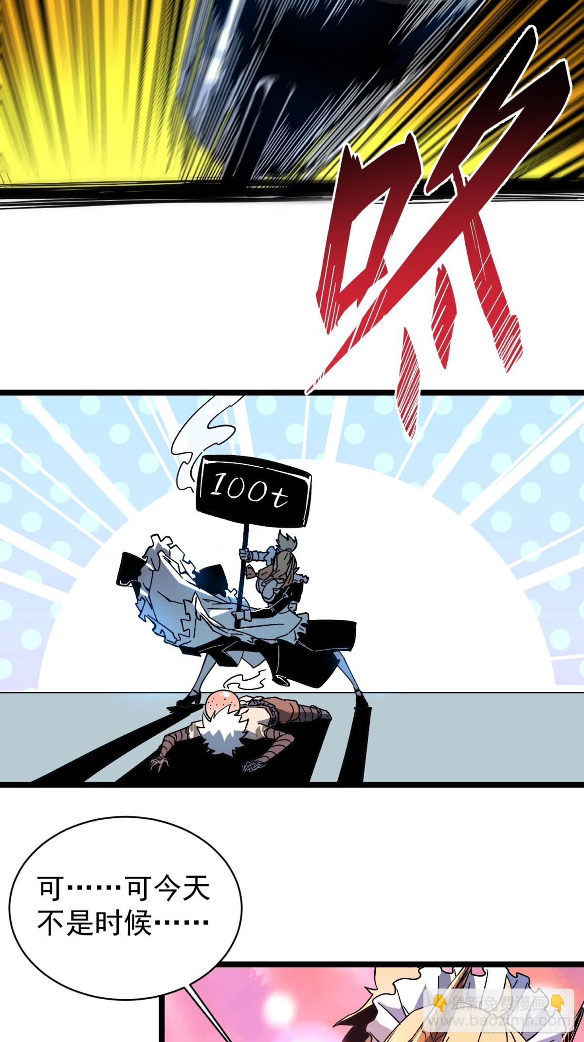 第2话(1/2)-第3话