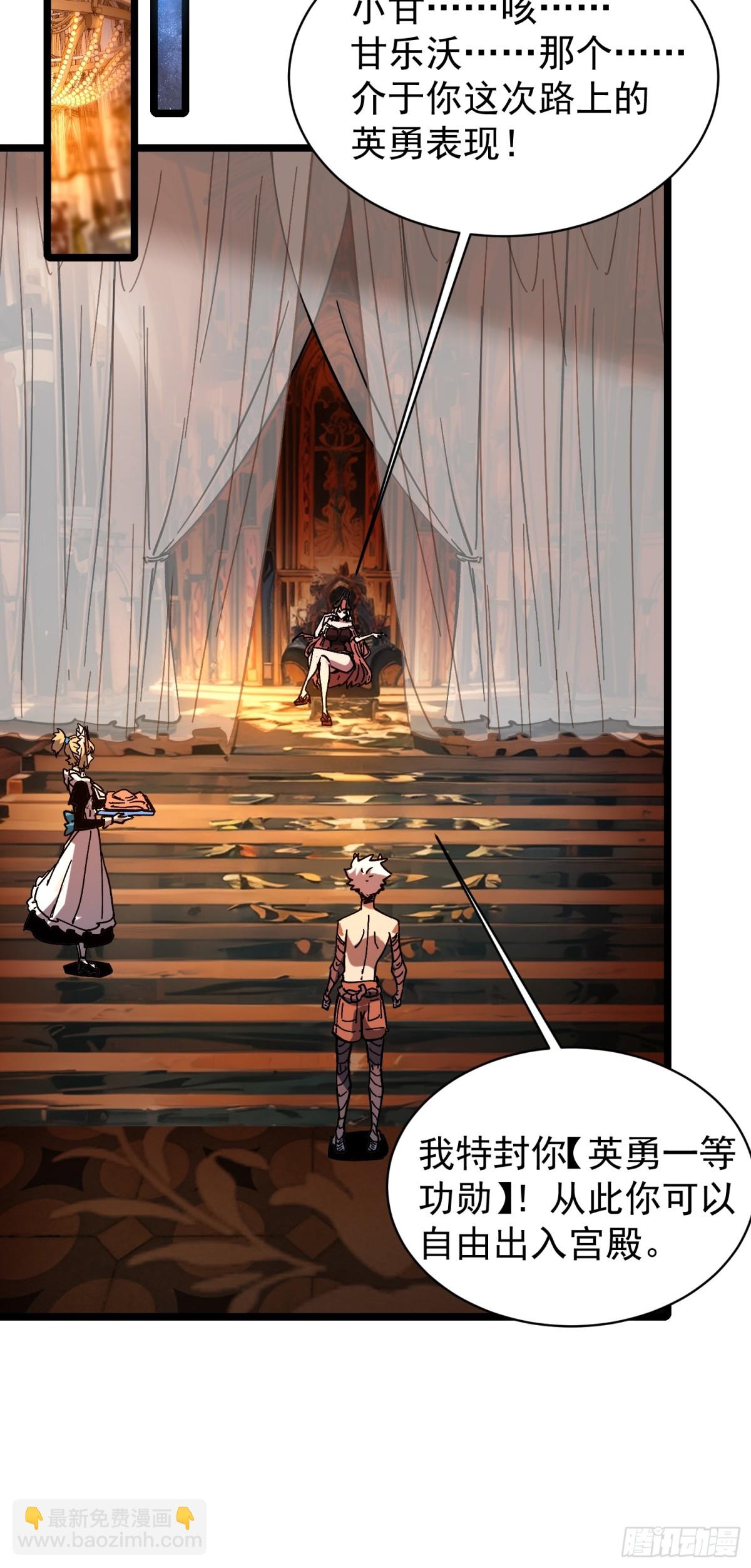 第2话(1/2)-第3话