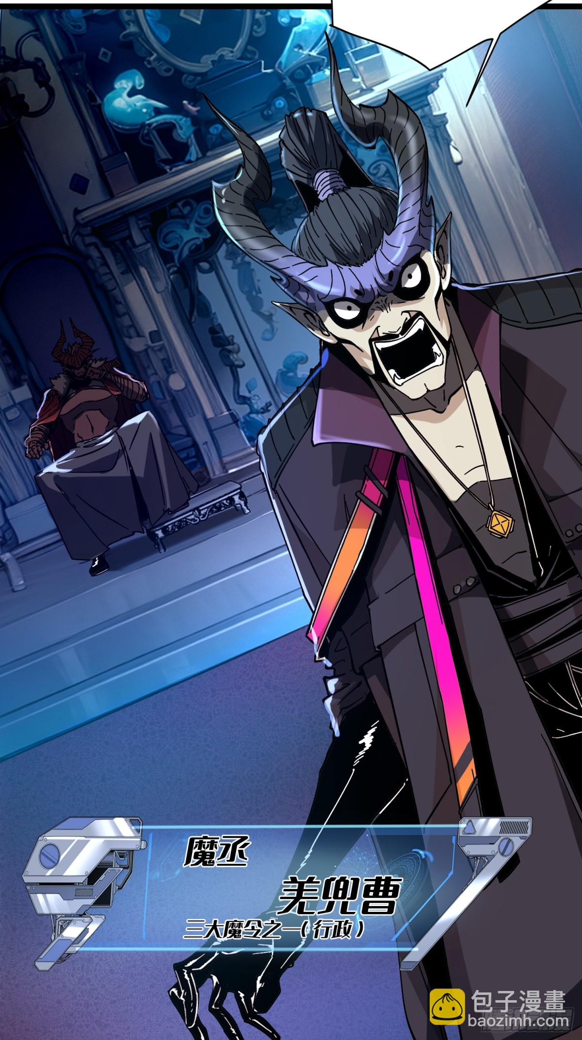 第2话(1/2)-第3话