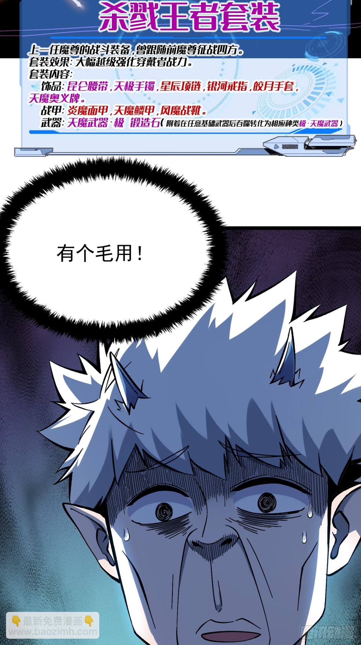 第2话(1/2)-第3话