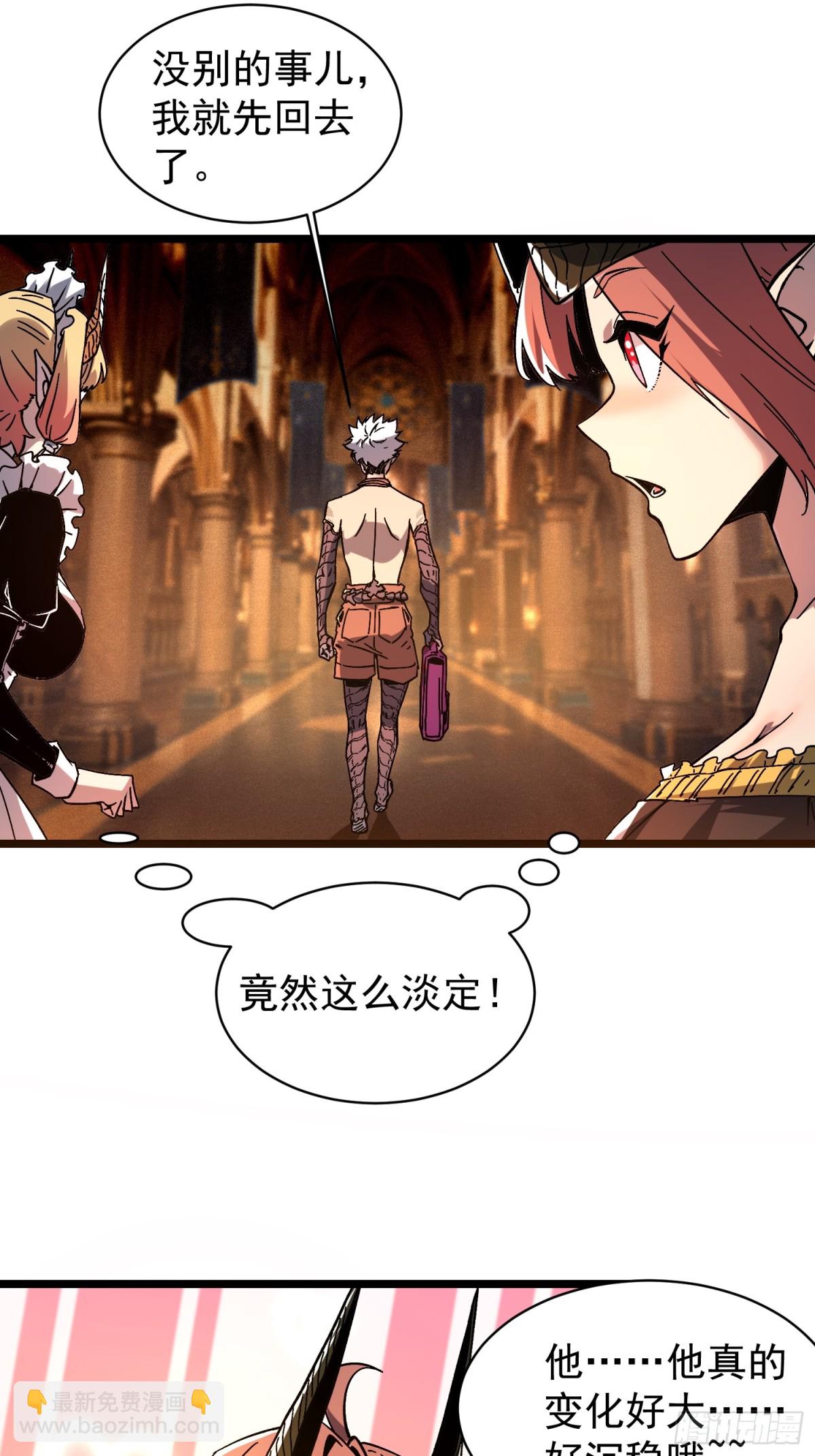 第2话(1/2)-第3话