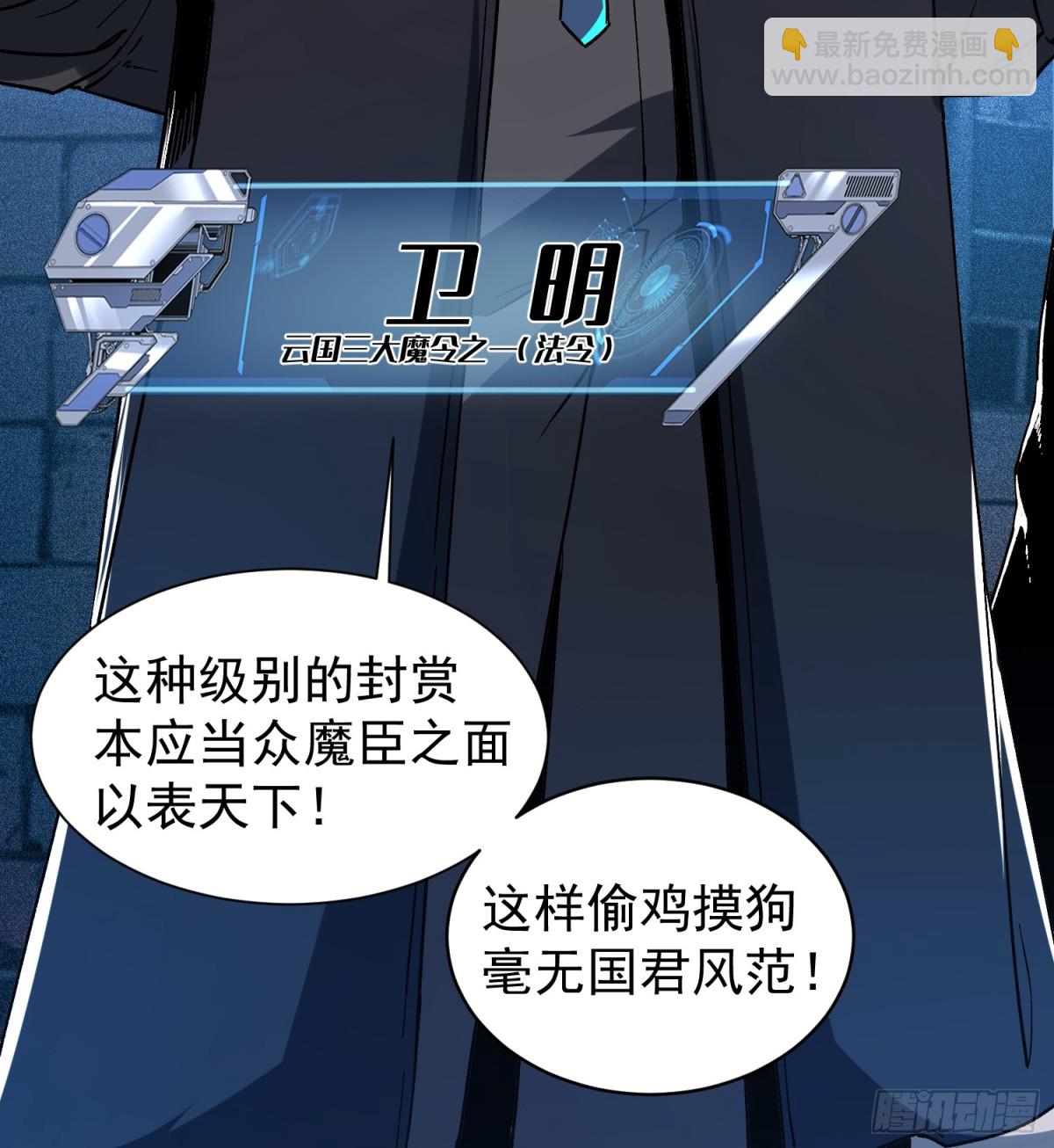 第2话(1/2)-第3话