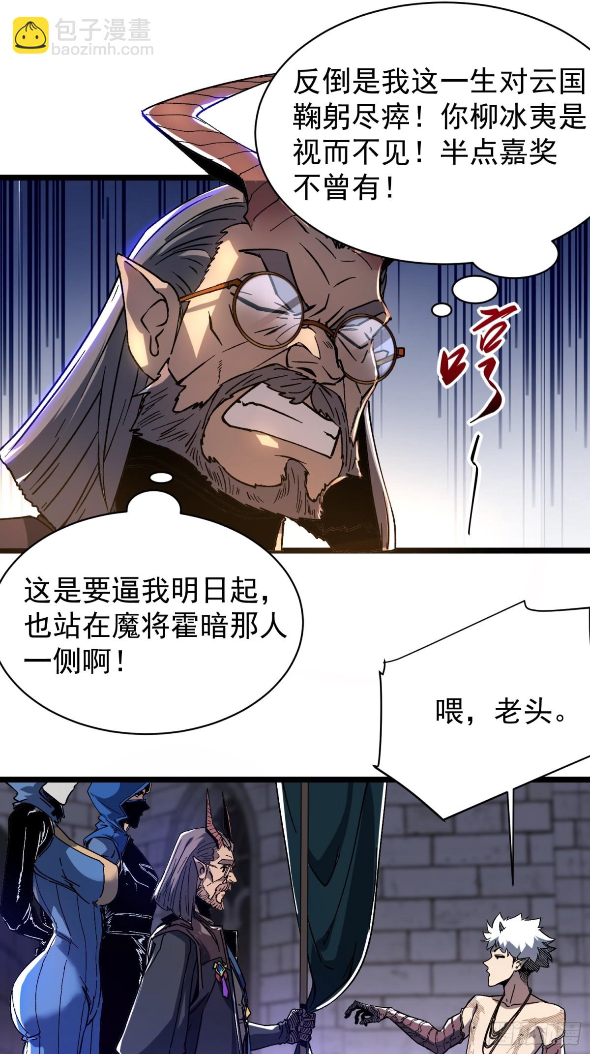 第2话(1/2)-第3话