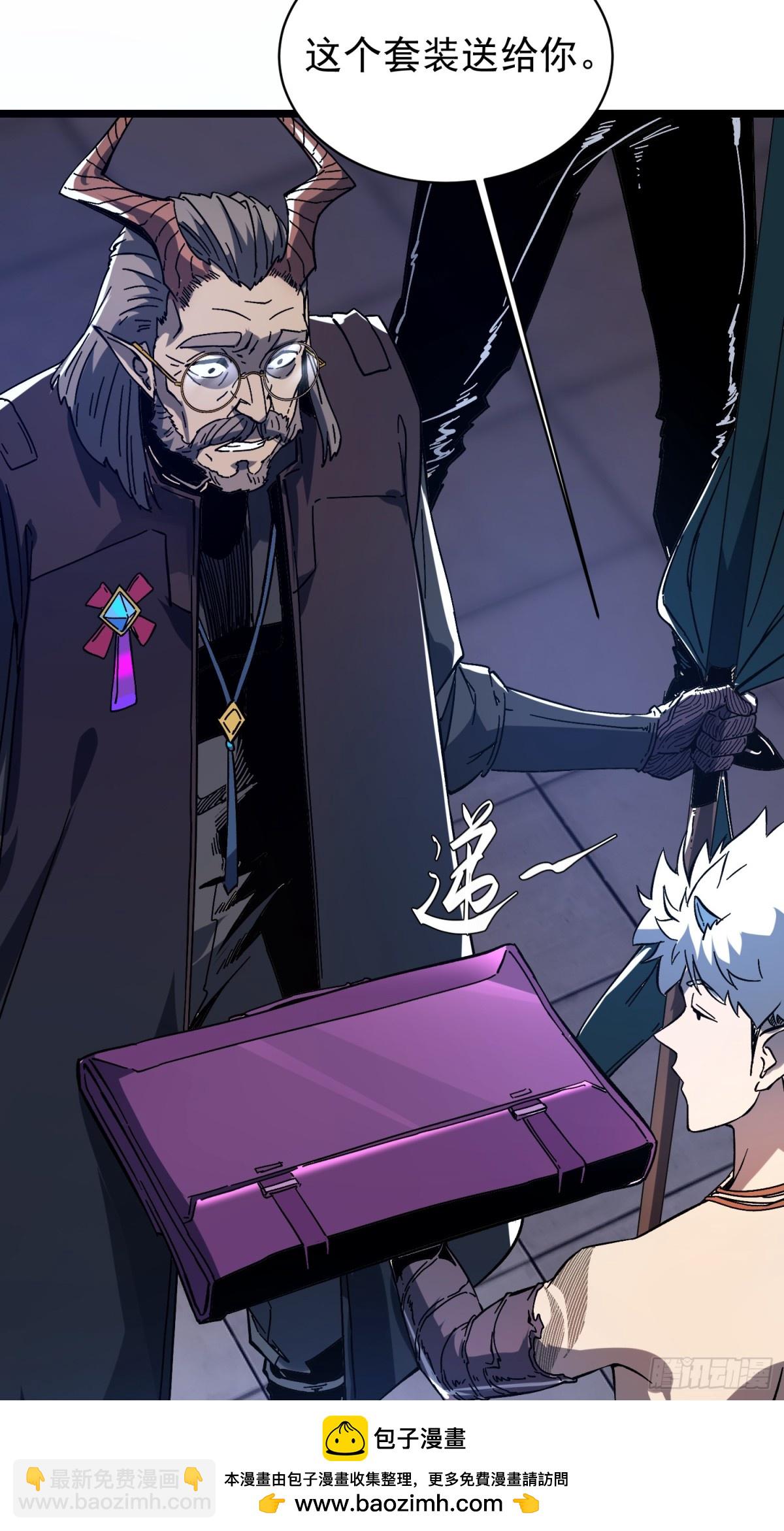 第2话(1/2)-第3话