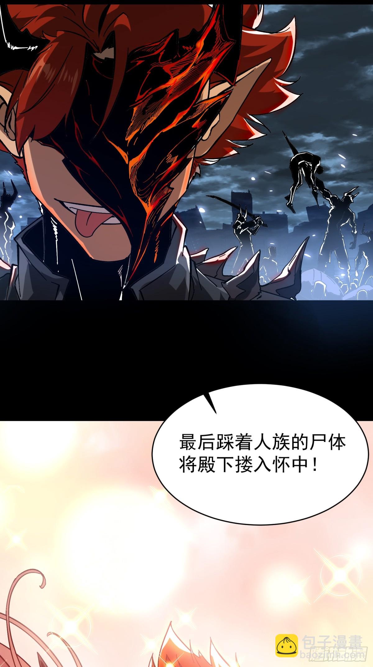 第2话(1/2)-第3话