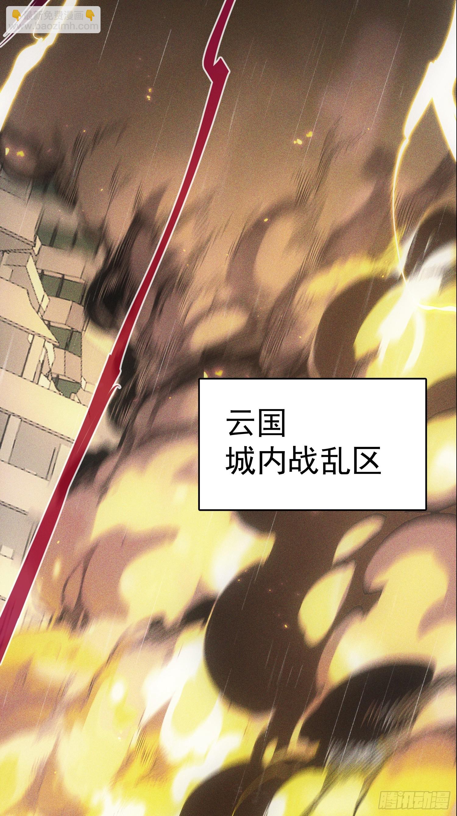 第31话(1/2)-第31话