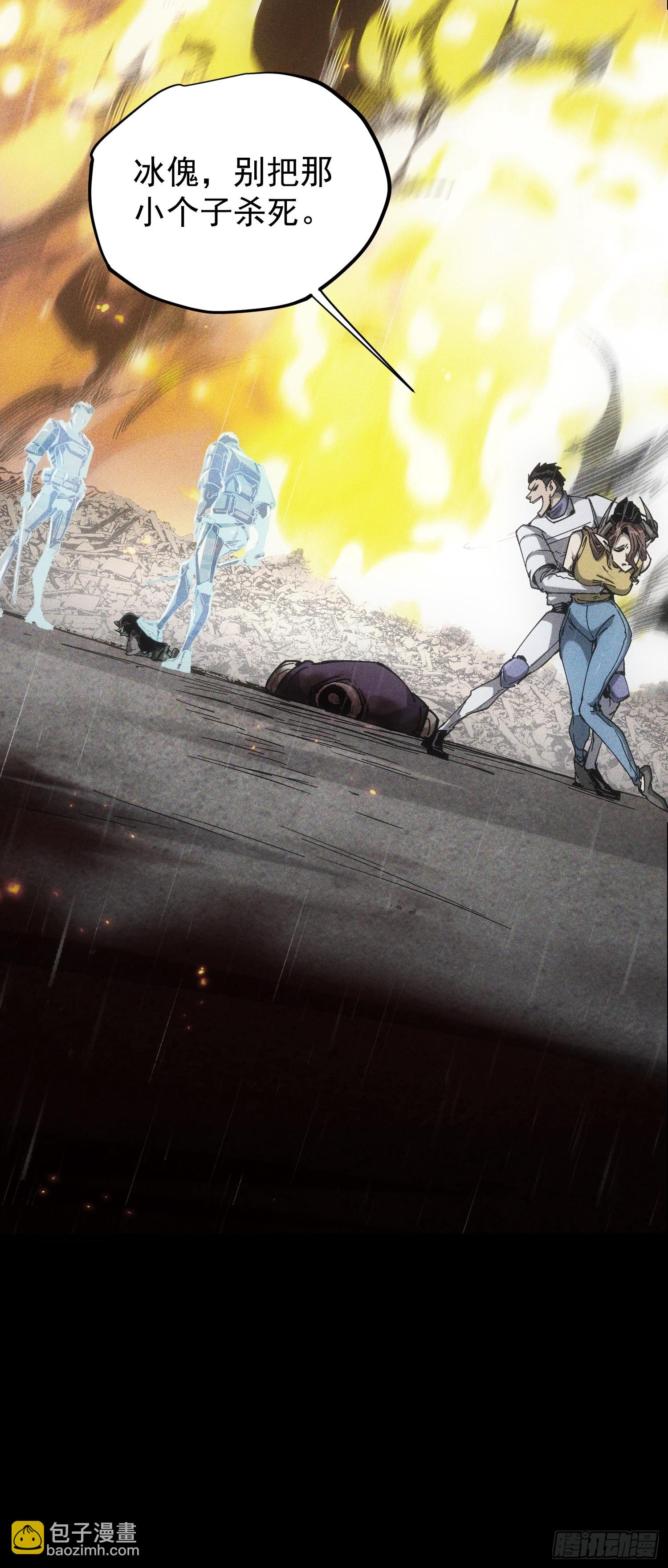 第31话(1/2)-第31话