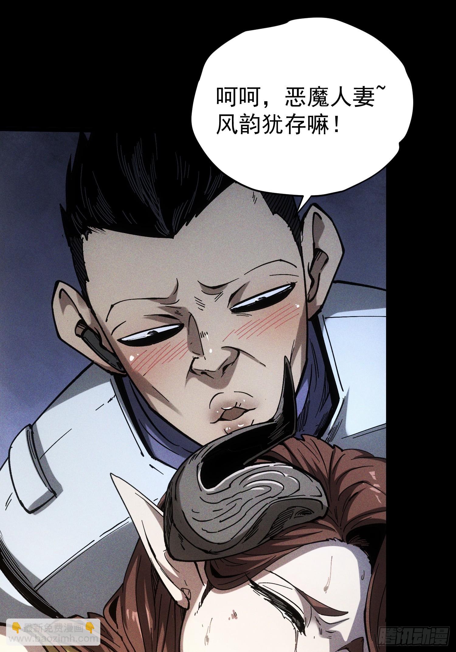 第31话(1/2)-第31话