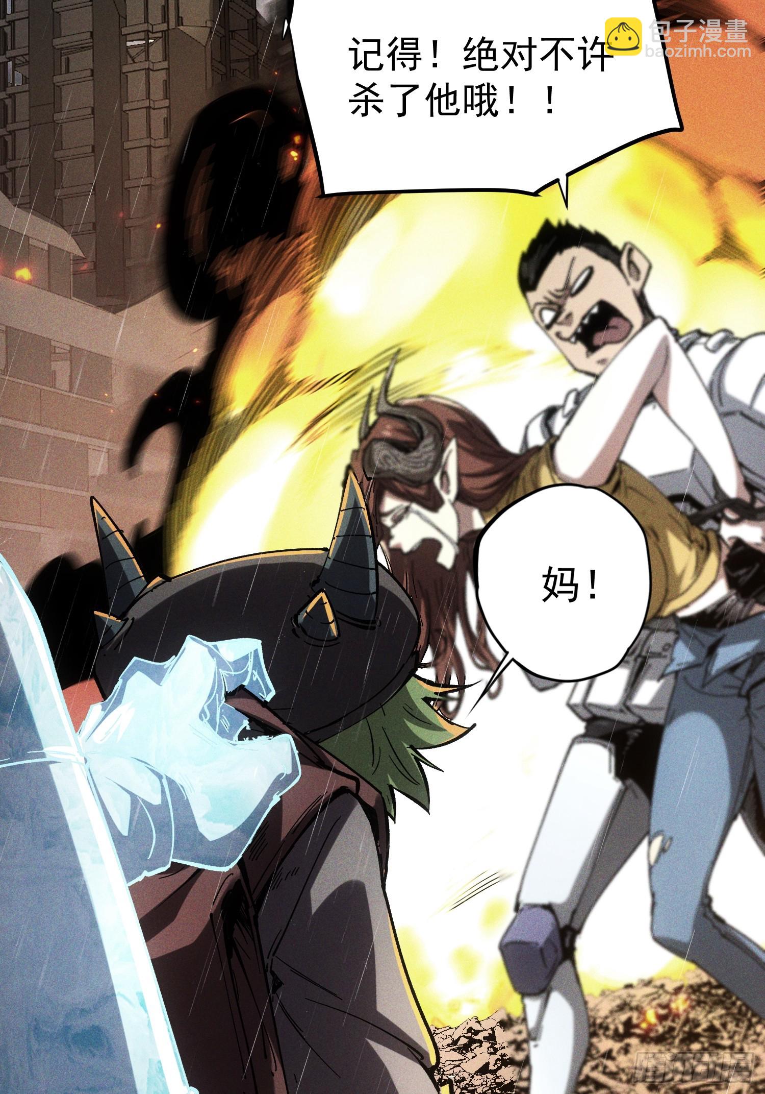 第31话(1/2)-第31话