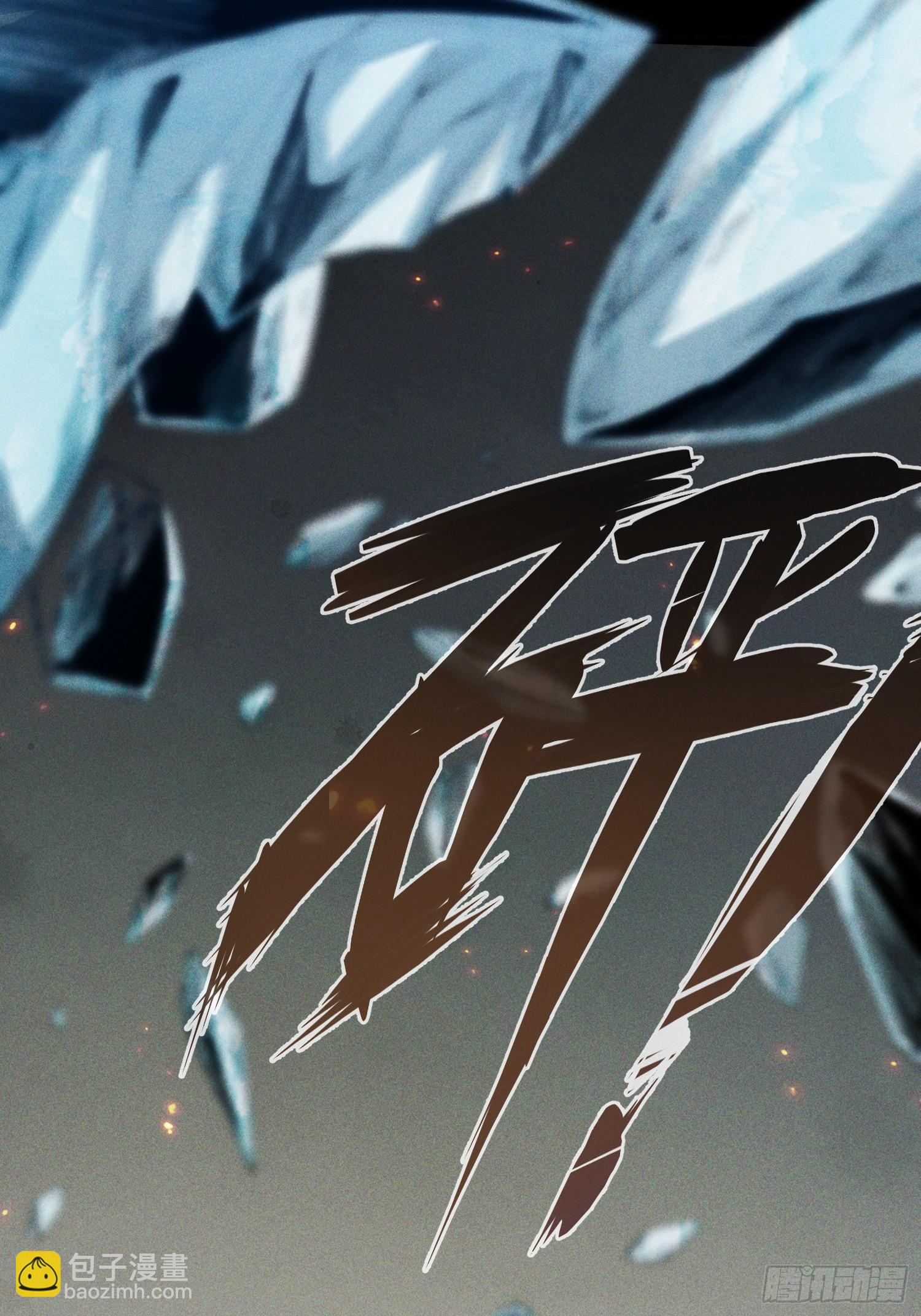 第31话(1/2)-第31话