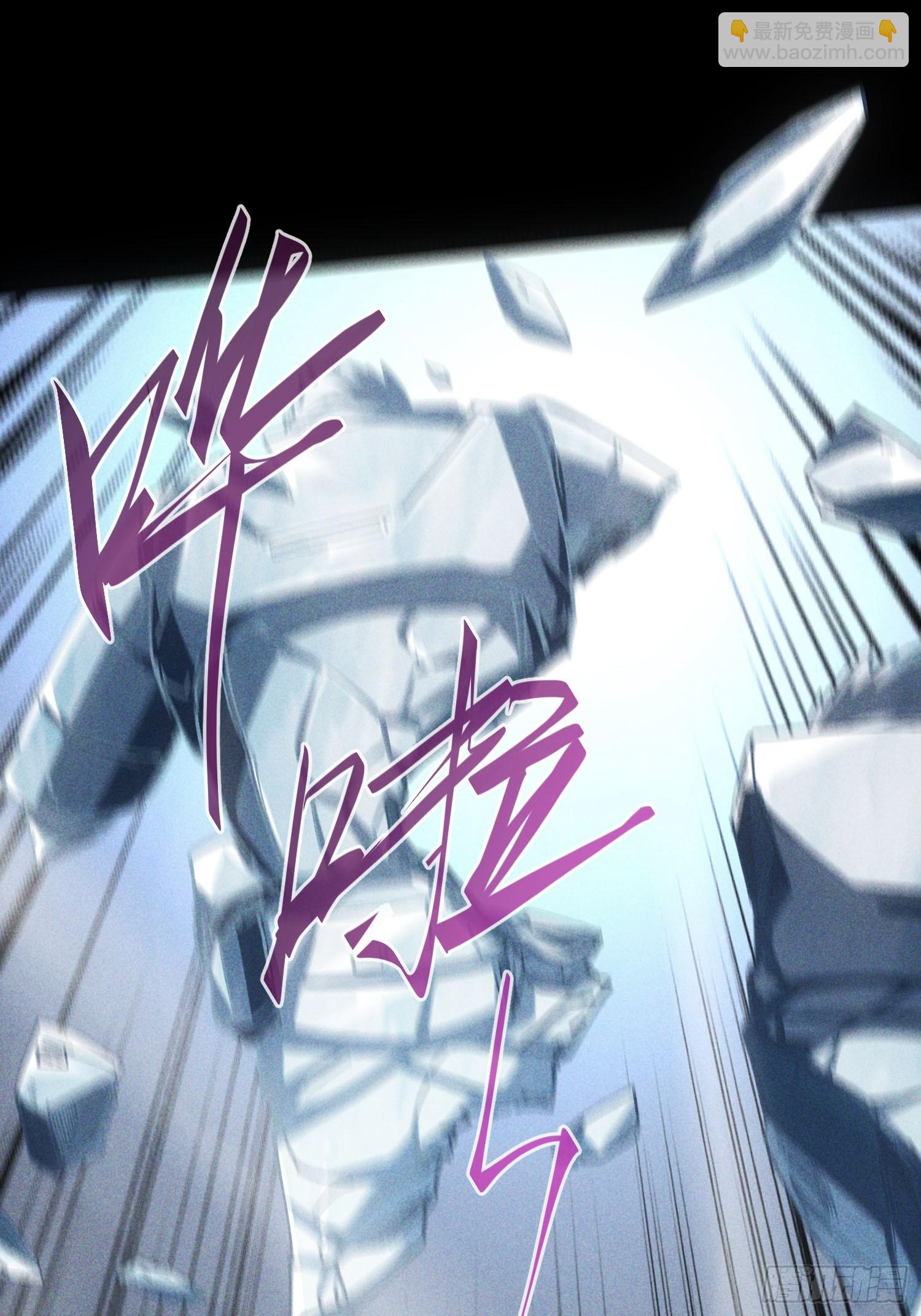 第31话(1/2)-第31话