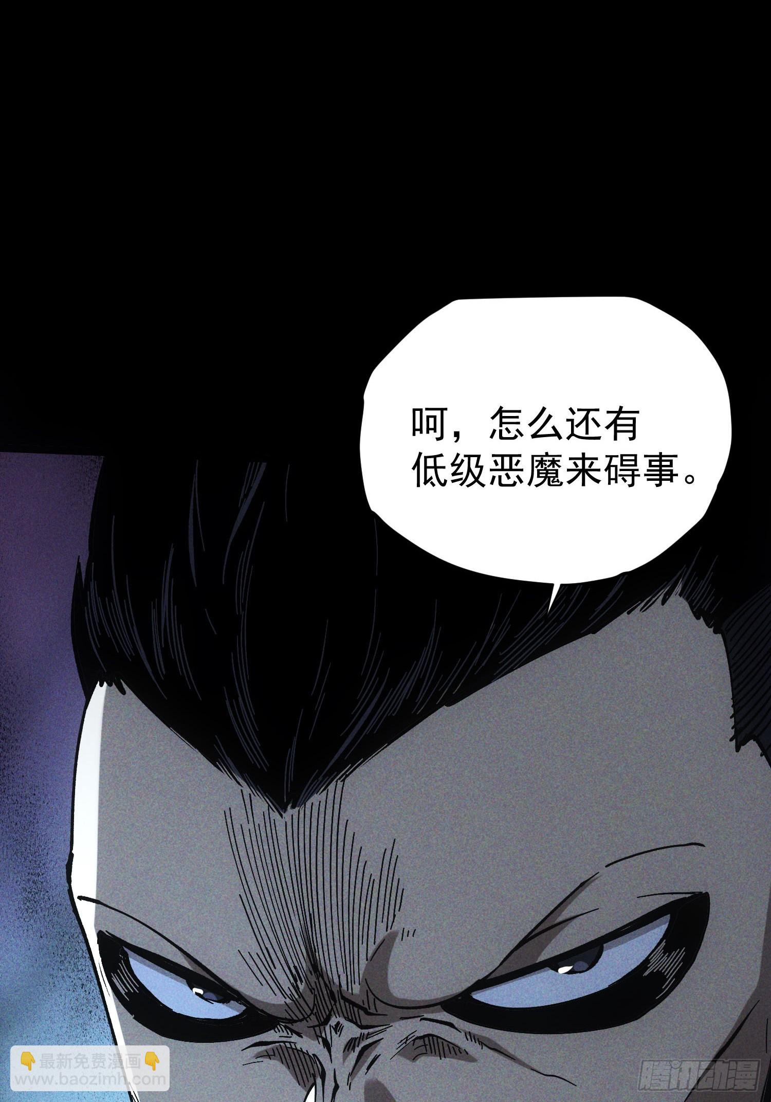 第31话(1/2)-第31话