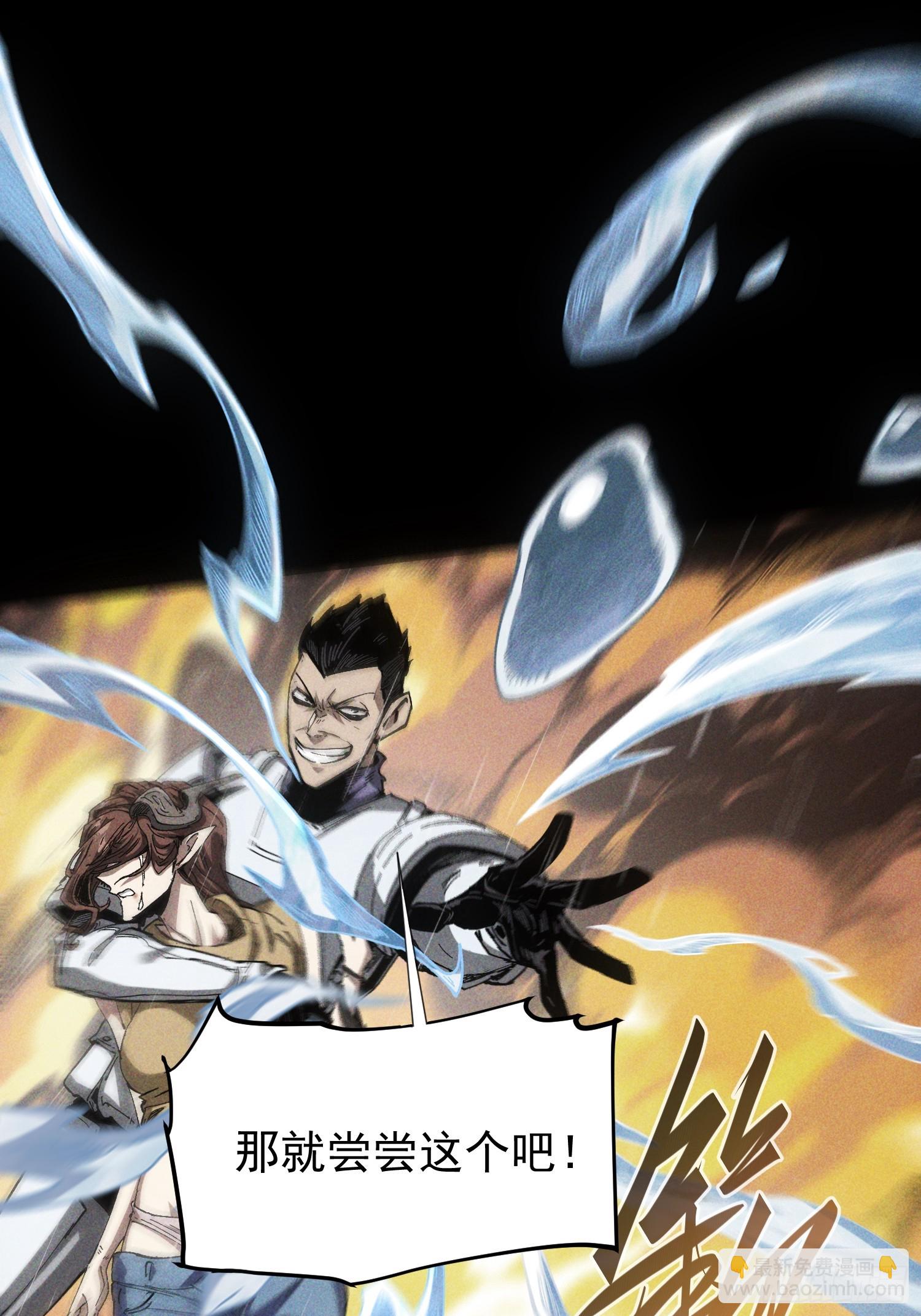 第31话(1/2)-第31话