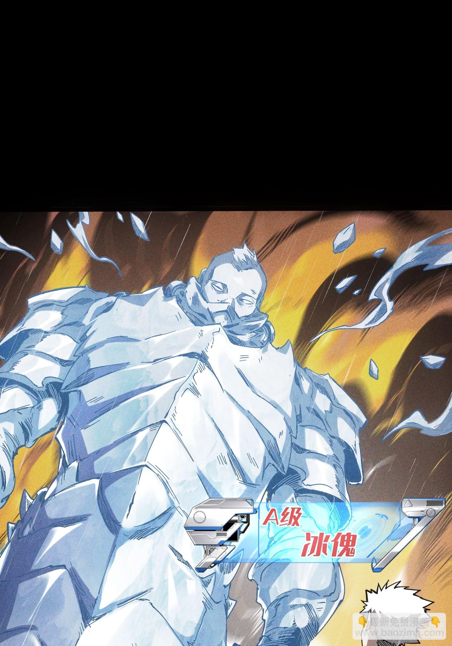 第31话(1/2)-第31话