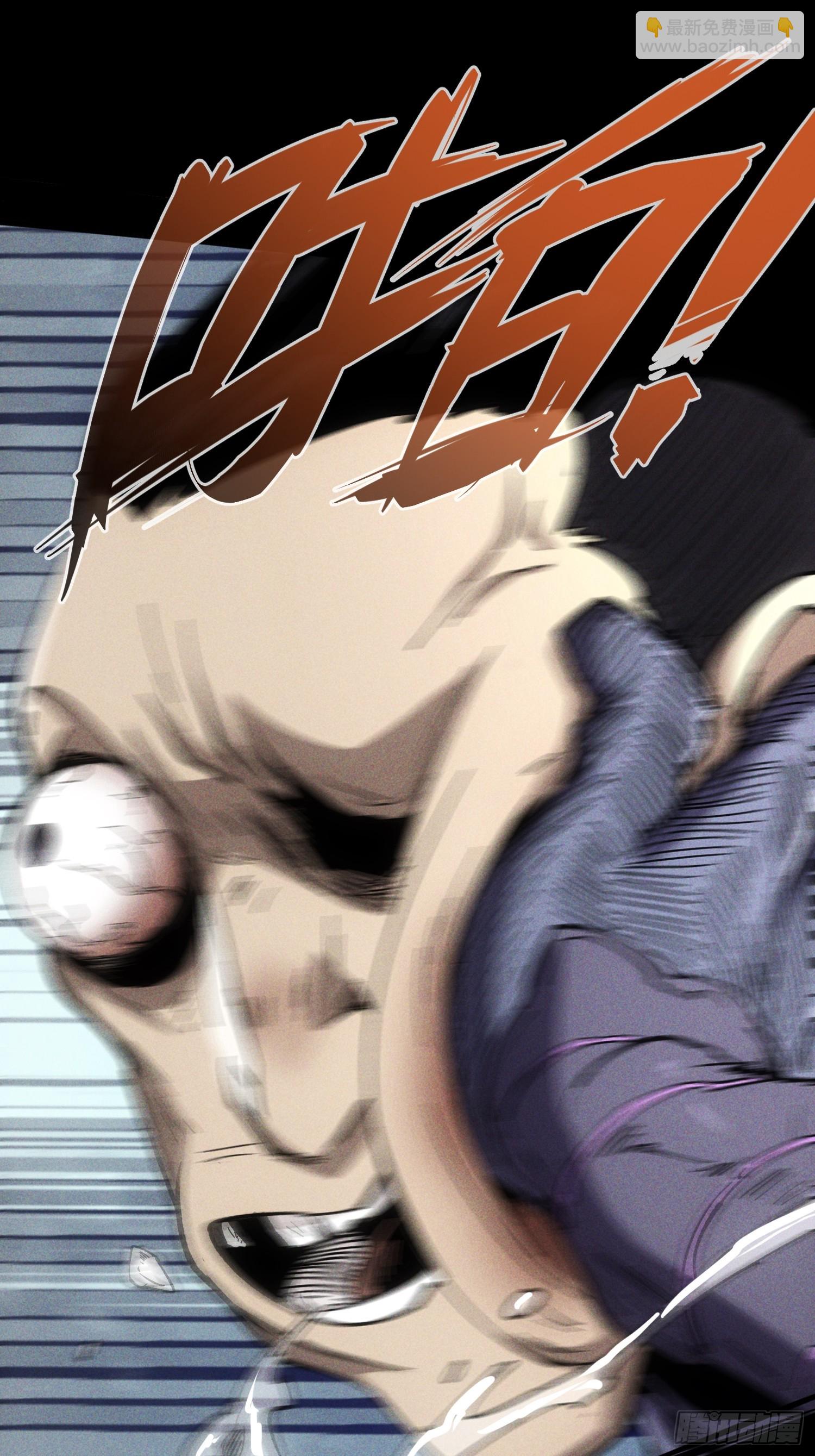 第31话(1/2)-第31话