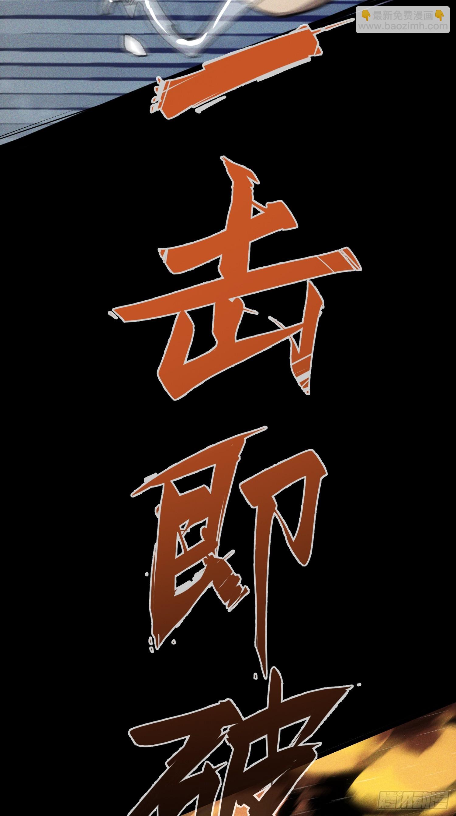 第31话(1/2)-第31话