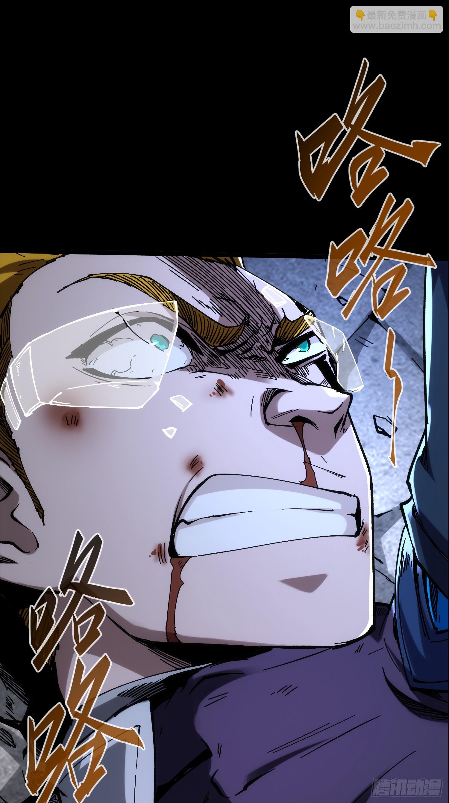 第31话(1/2)-第31话