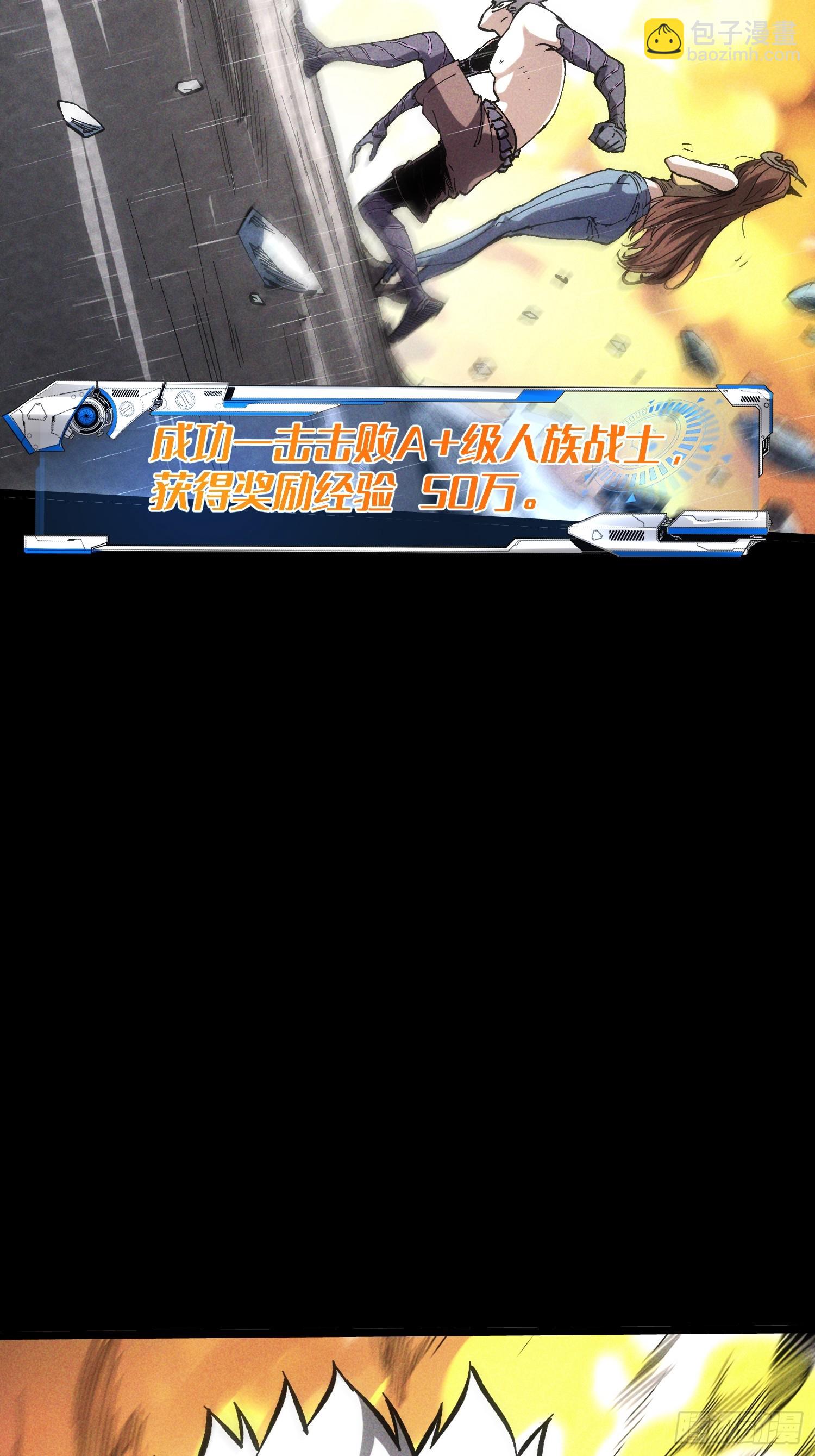 第31话(1/2)-第31话