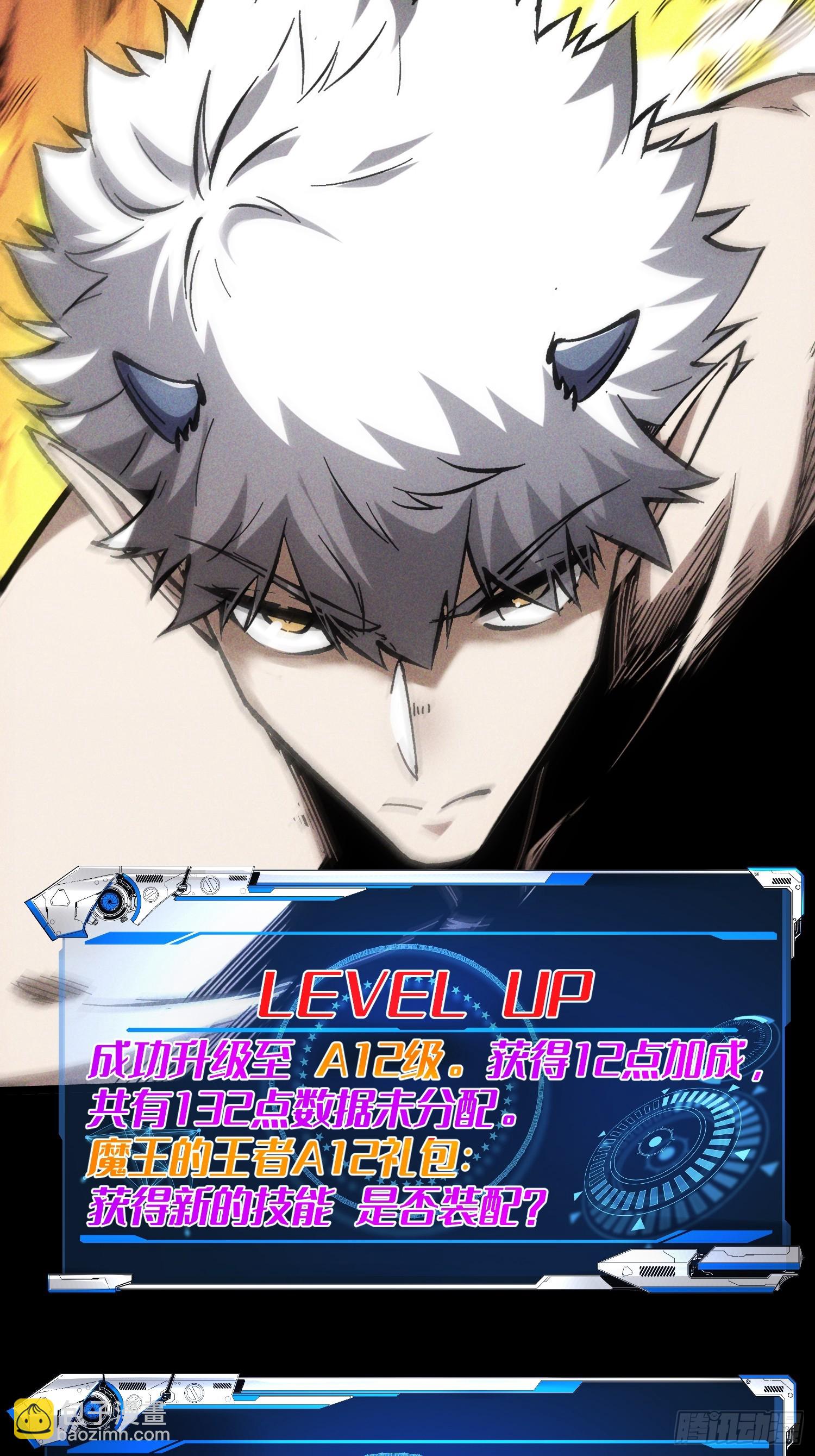 第31话(1/2)-第31话